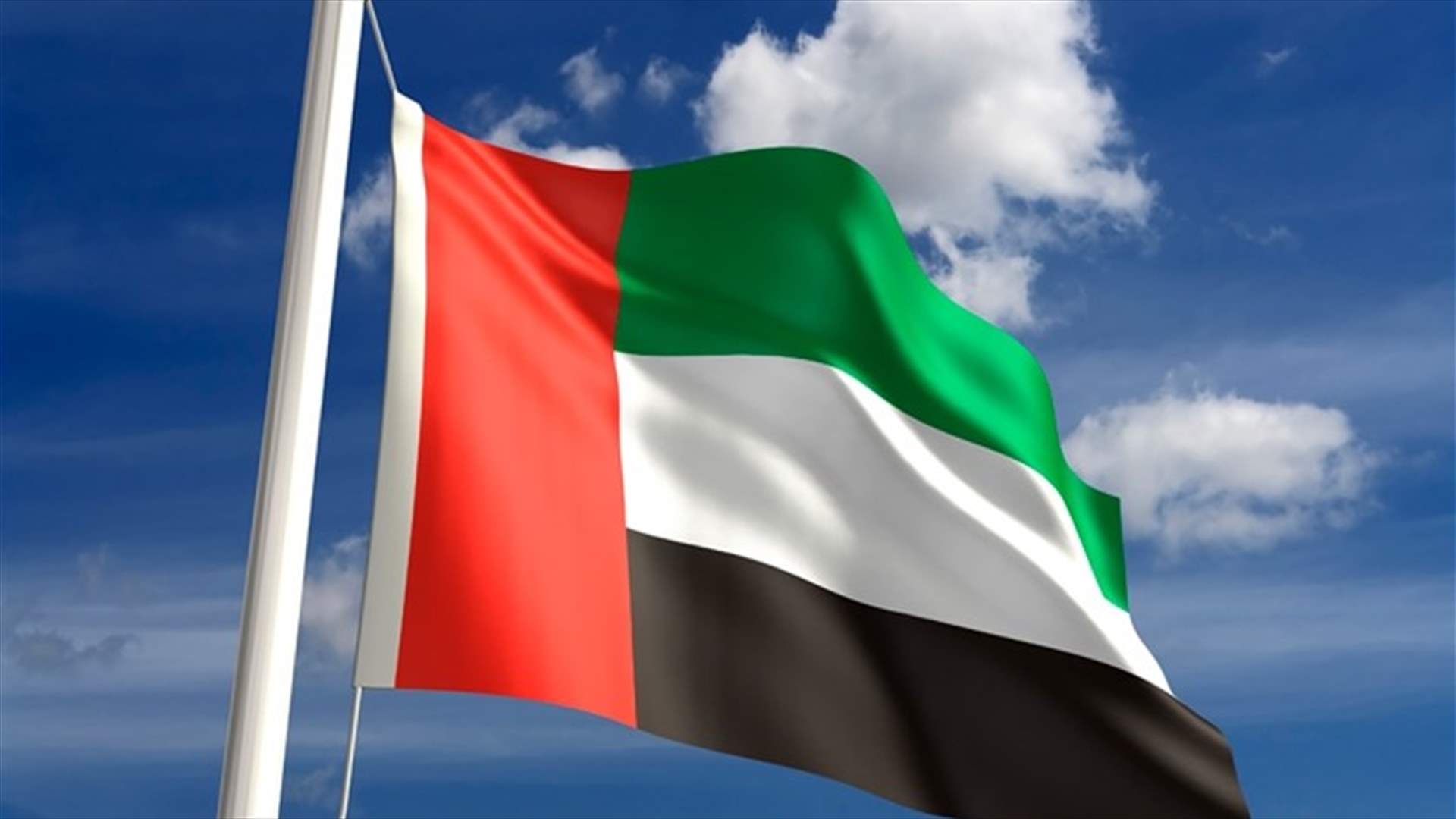 Fire hits UAE residential towers, five injuries reported