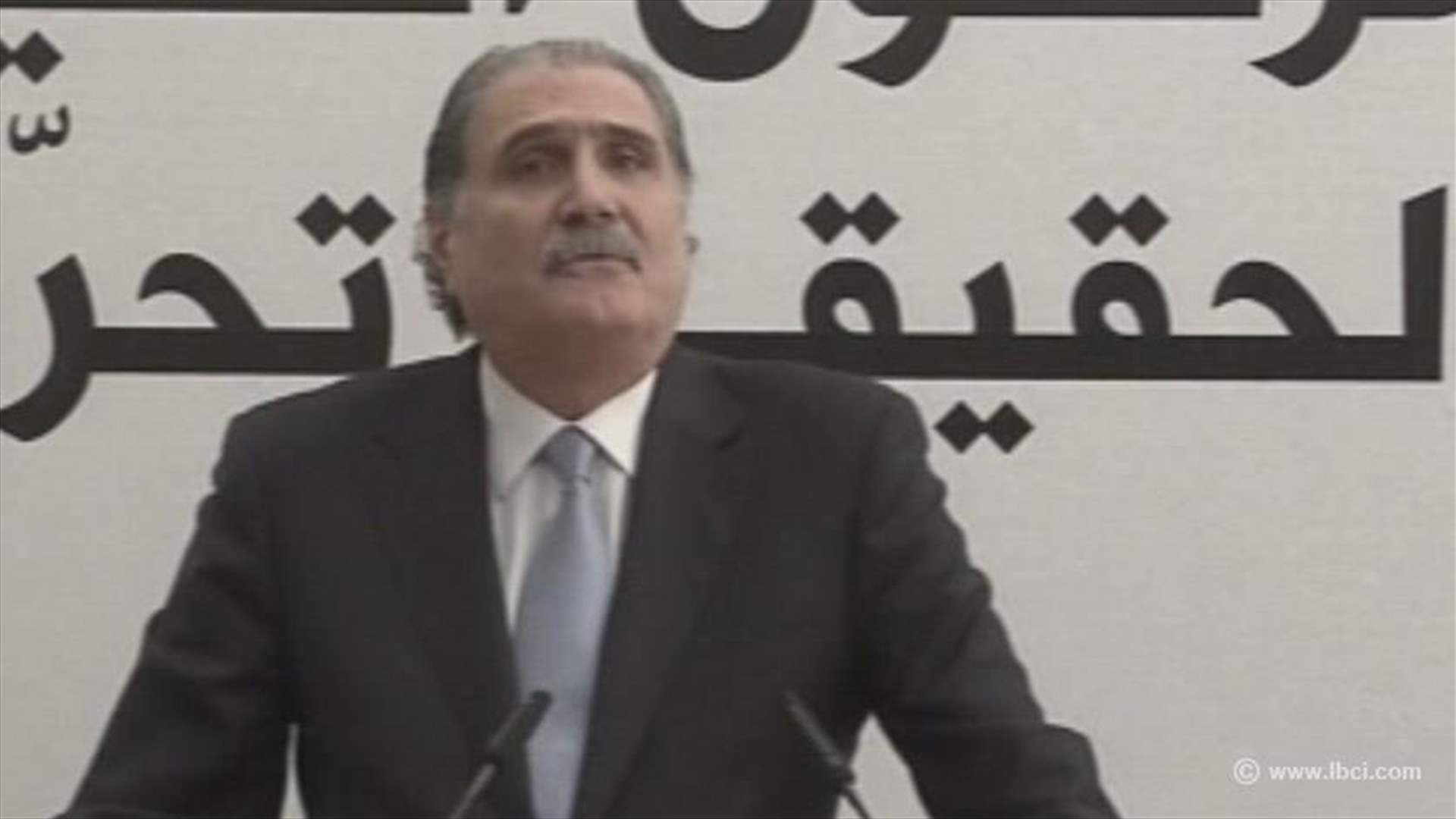 "التغيير والإصلاح": من أعطى وزير المال الحق بمحاصرة أمن الدولة؟
