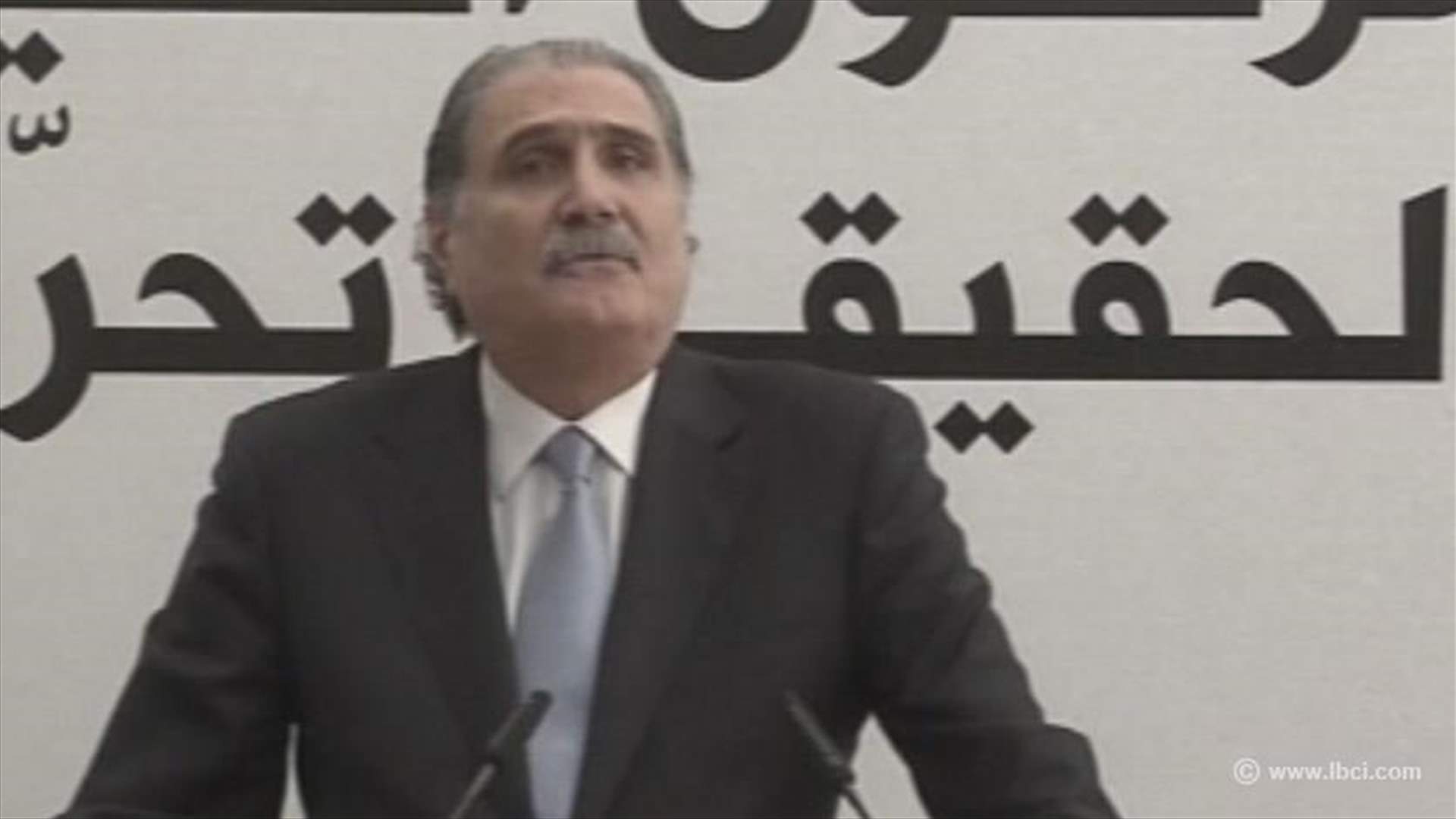 Change and Reform bloc says state security agency ‘financially blockaded’ 