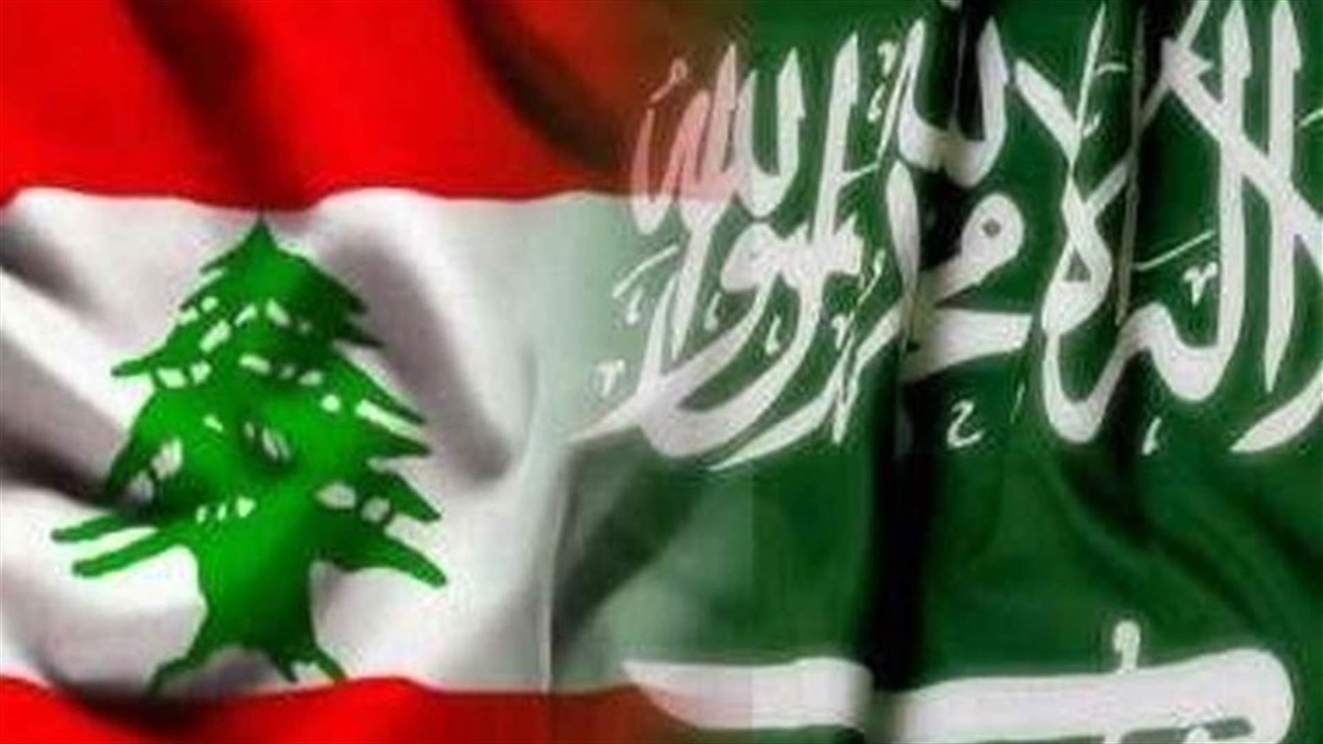 الجمهورية: السعودية لم تصدر قرارا رسميا بوقف التحويلات المصرفية مع لبنان