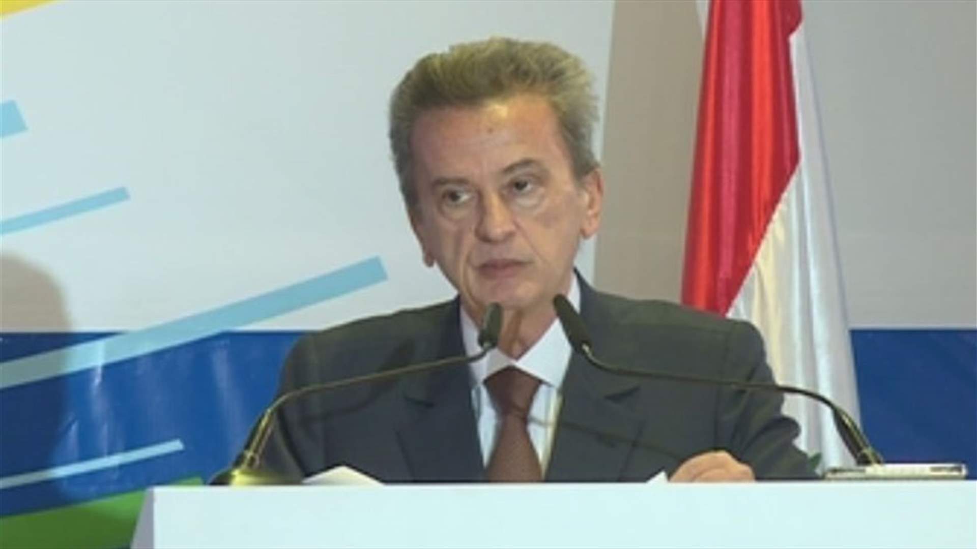 Riad Salameh: Lebanese banks are intact, national currency stable