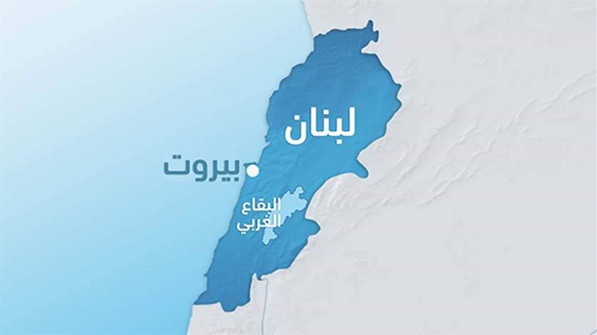 إطلاق نار على محل لبيع السكاكر في رياق