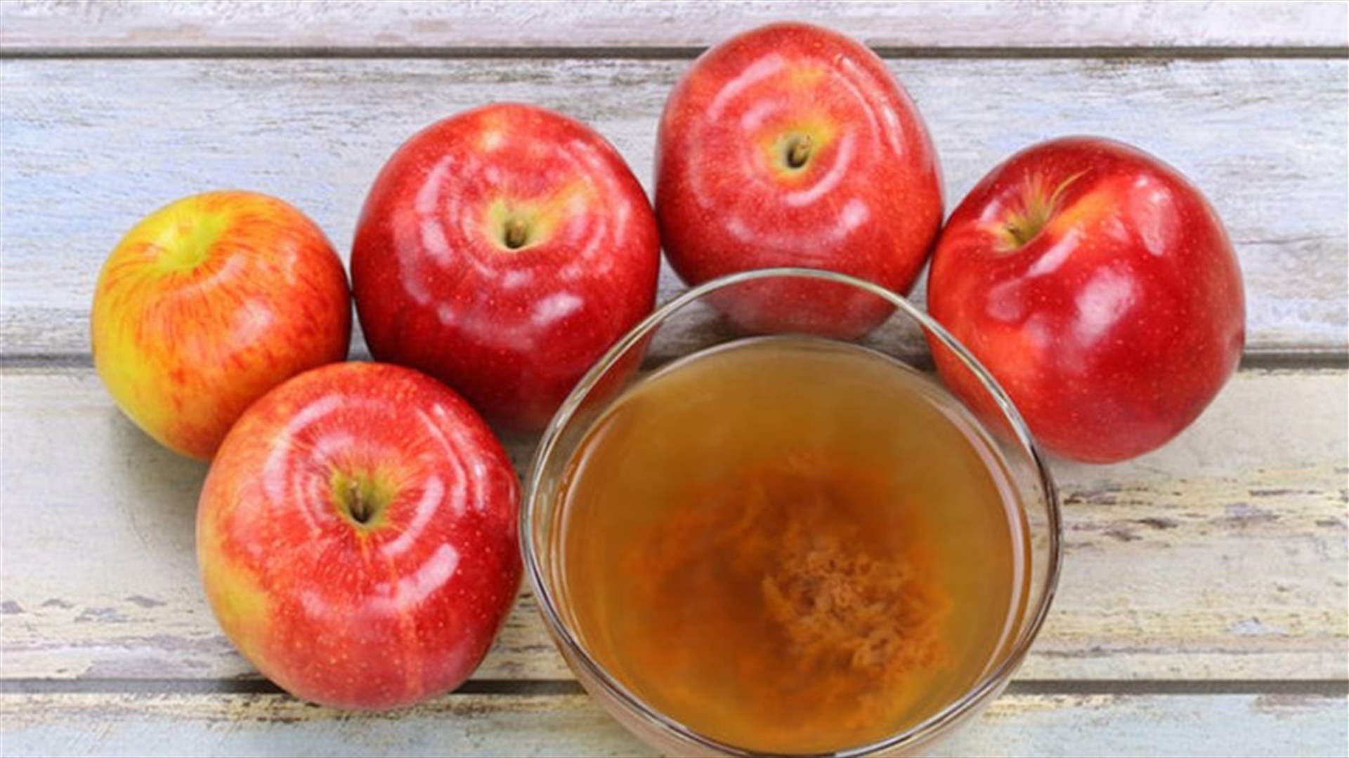 5 فوائد صحيّة خارقة لخلّ التفّاح 