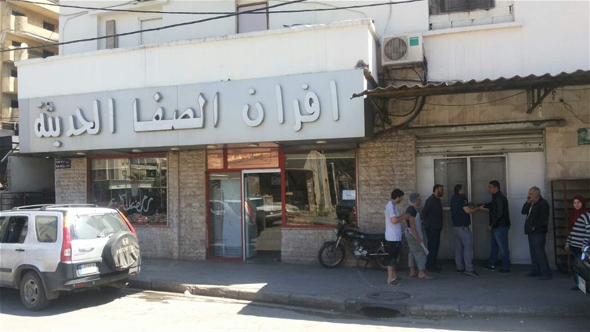 مراقبو الصحة أوقفوا فرنا عن العمل في المريجة