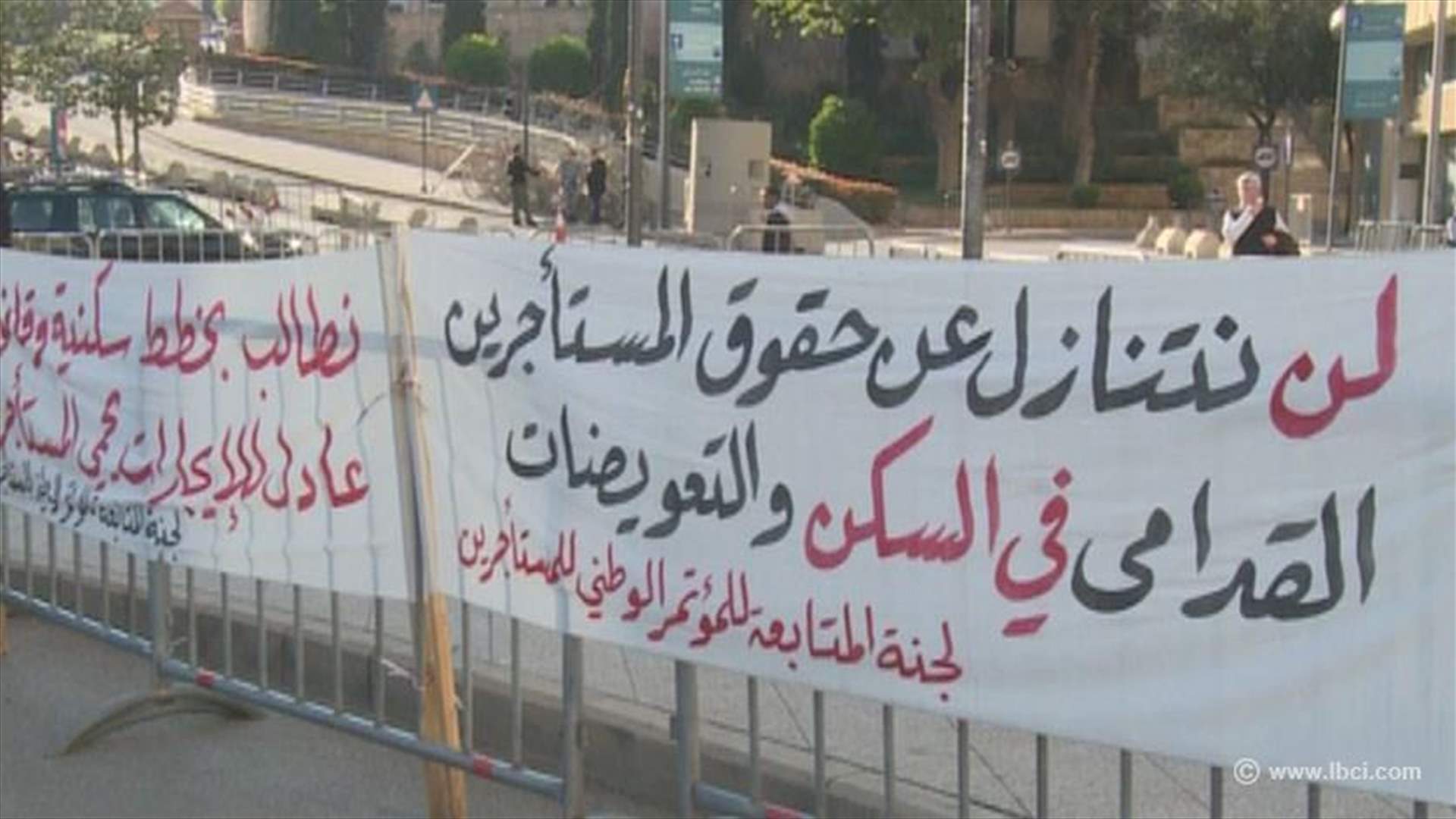 اعتصام للمستأجرين رفضاً لقانون الإيجارات الجديد