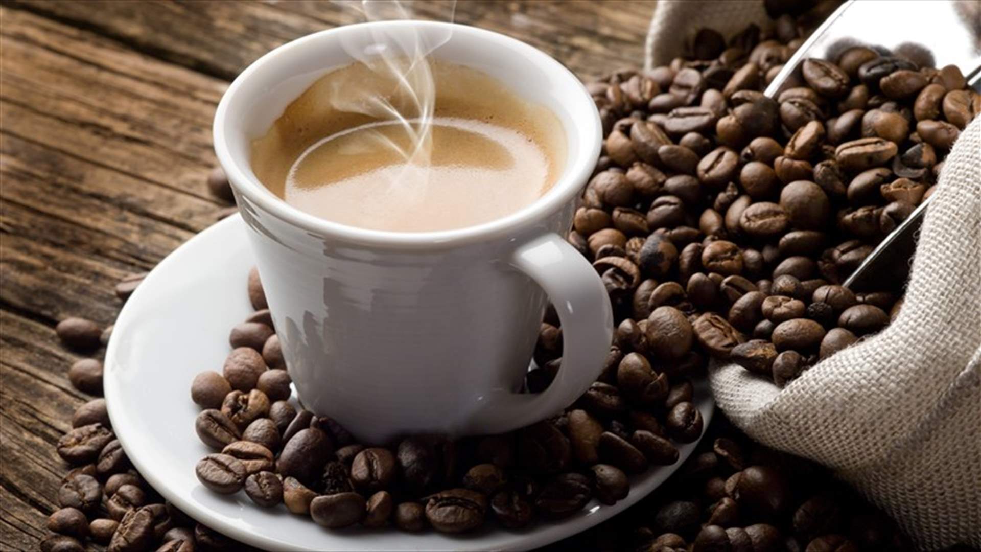 القهوة تحمي من سرطان القولون بنسبة 50 بالمئة
