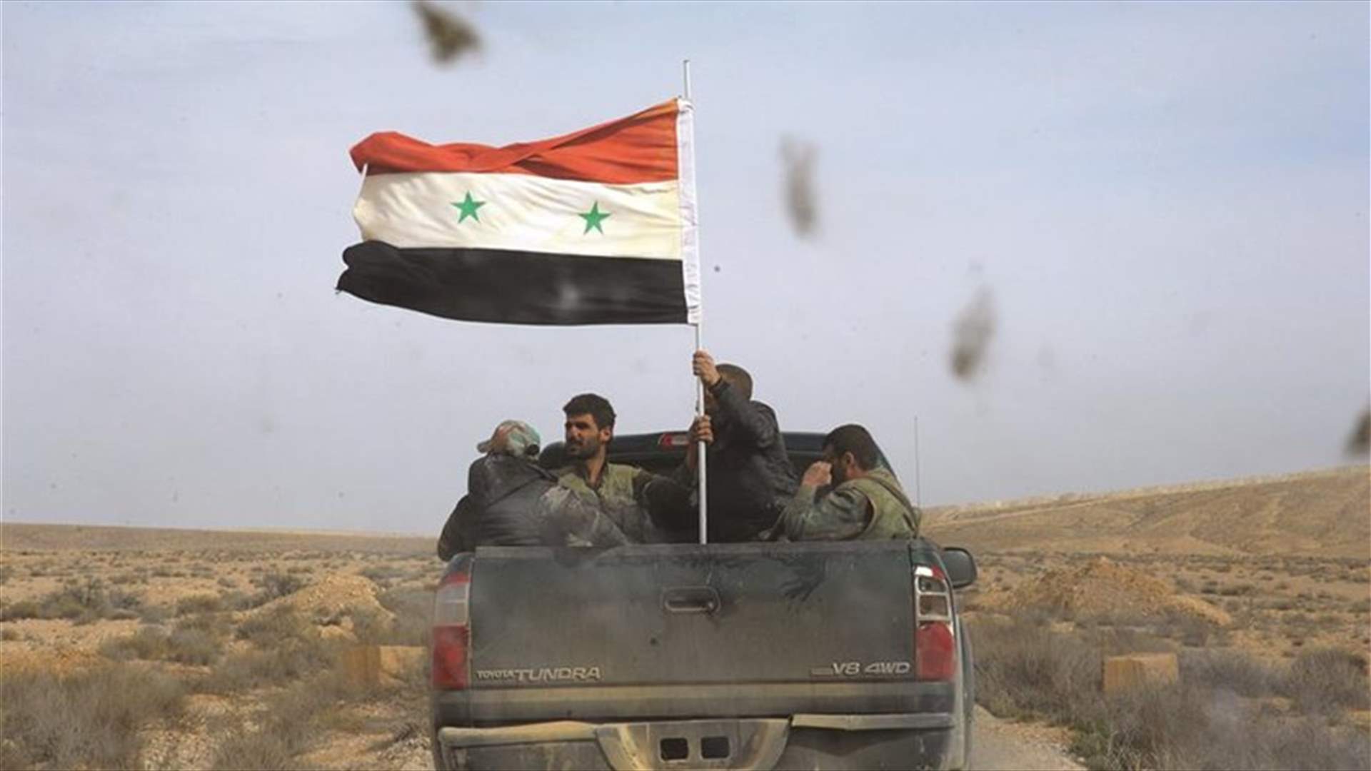 الجيش السوري يسيطر بالكامل على بلدة القريتين 