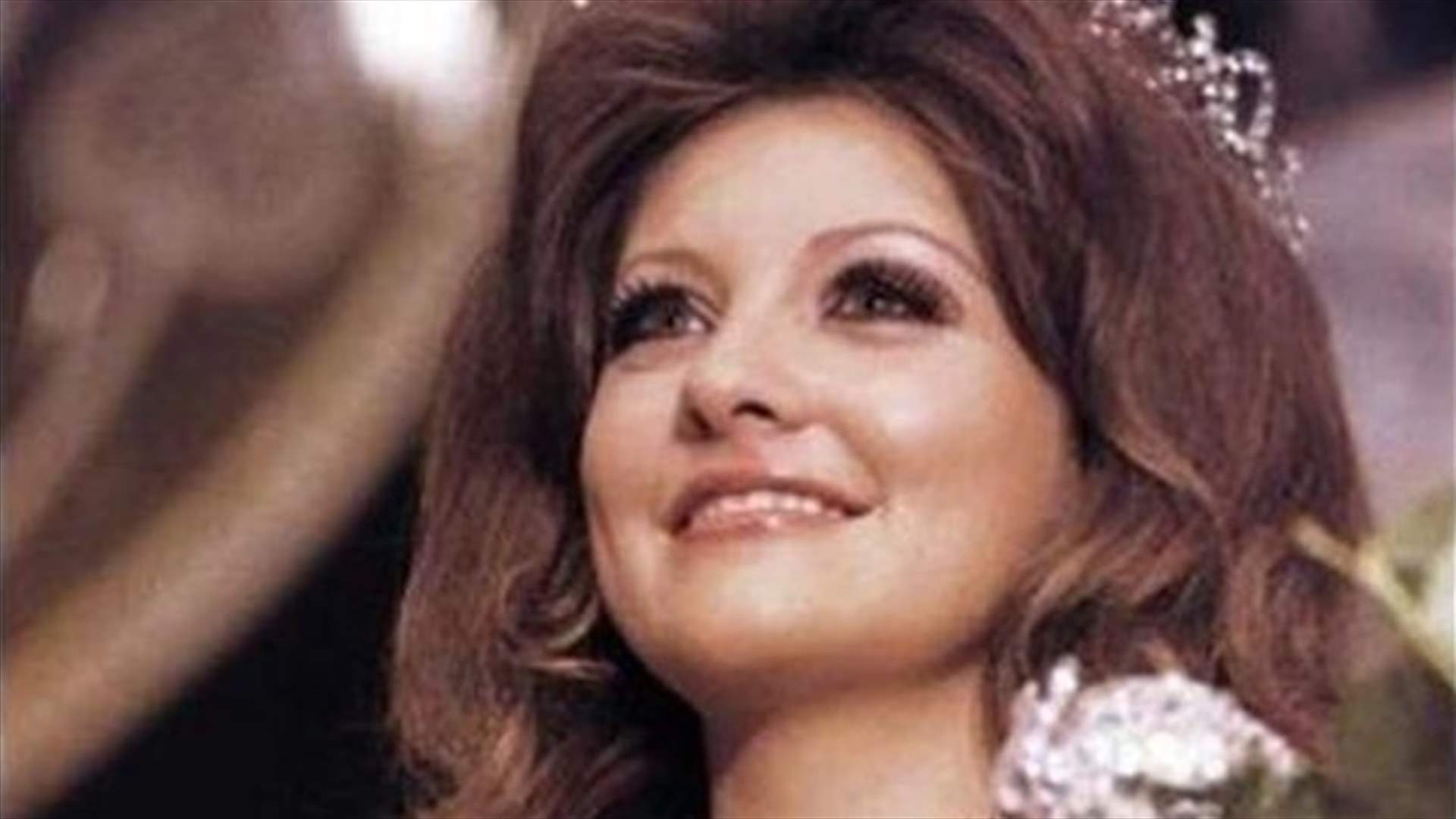 بالصور: بعد 45 سنة على ملكة جمال الكون.. جورجينا رزق &quot;قبل وبعد&quot;!
