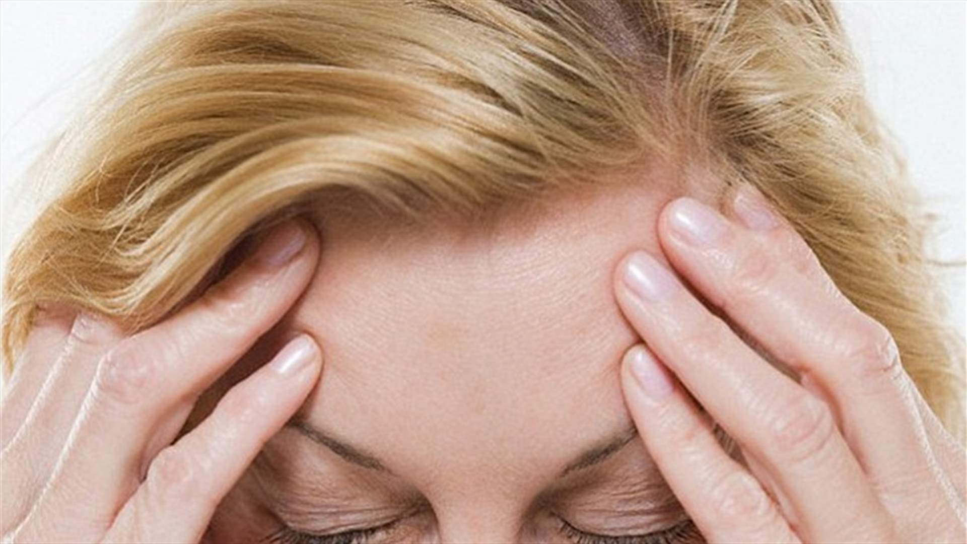 حقنة جديدة لعلاج الصداع النصفيّ