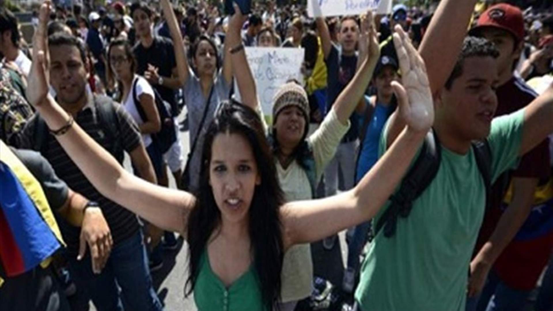 مظاهرة لرفض العفو عن السجناء السياسيين في فنزويلا 