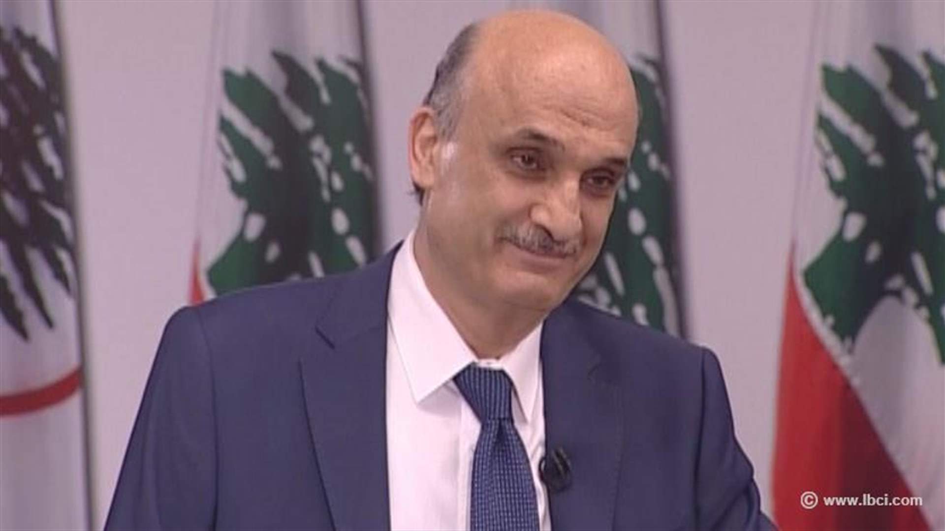 جعجع للـ LBCI: حزب الله أخطأ بعدم إعتماد ترشيح عون وسنخوض الانتخابات النيابية مع المستقبل والوطني الحر 