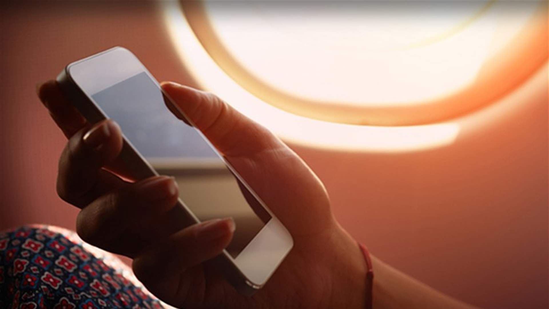 ماذا يحصل إن لم نحوّل الهاتف إلى وضع الطيران خلال السفر؟