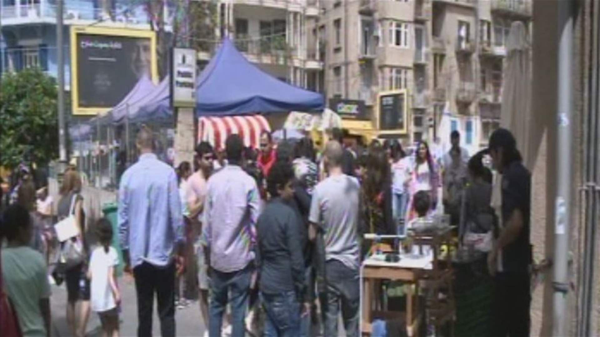 يوم بيئي وسياحي في الاشرفية