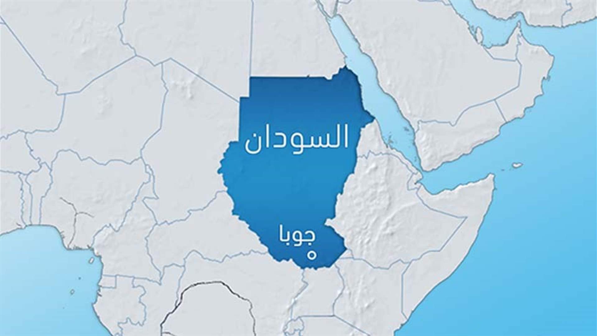 بدء الاستفتاء بشأن الوضع الاداري لاقليم دارفور
