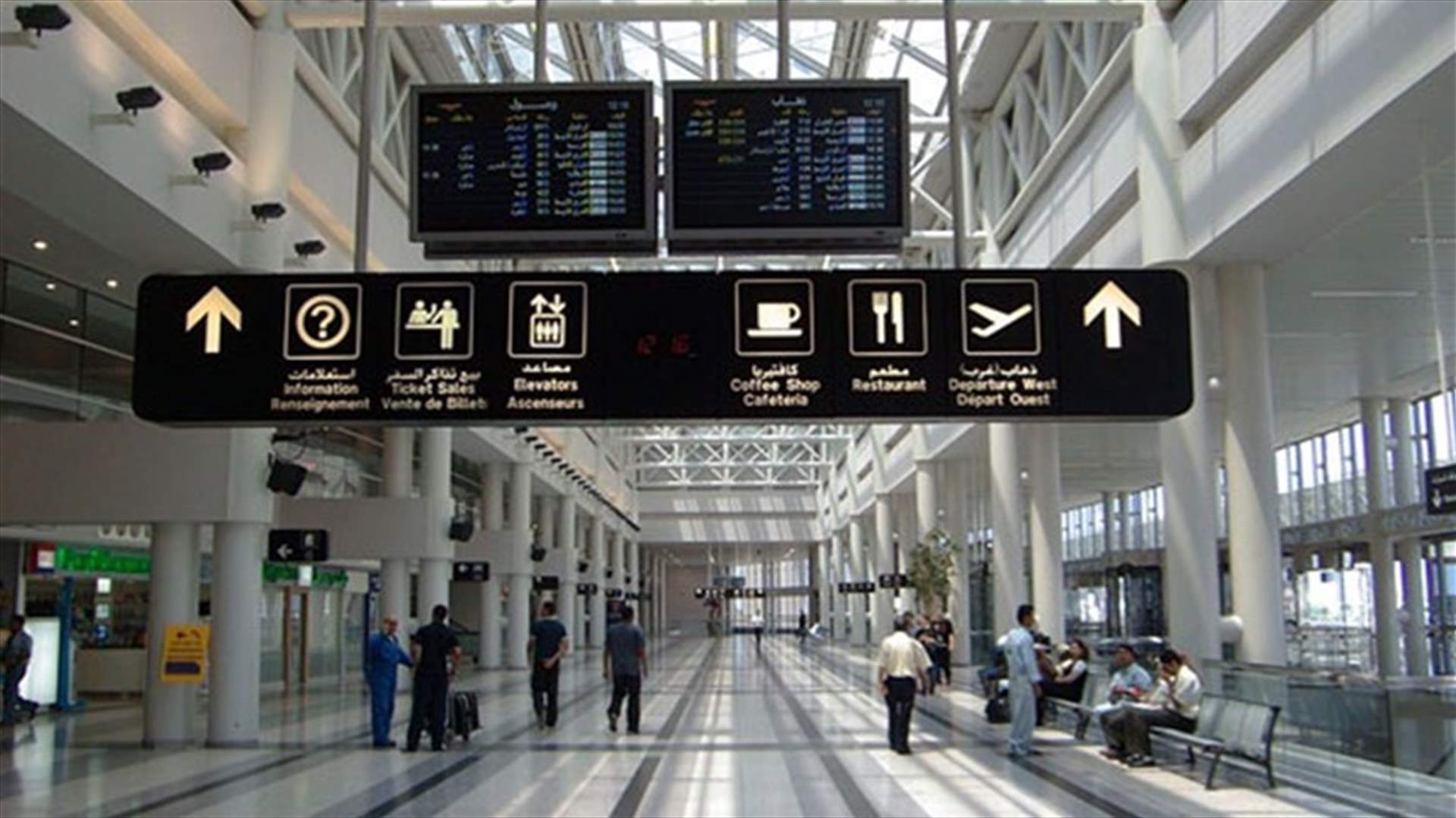 Beirut airport workers did not plan terrorist activities-investigations