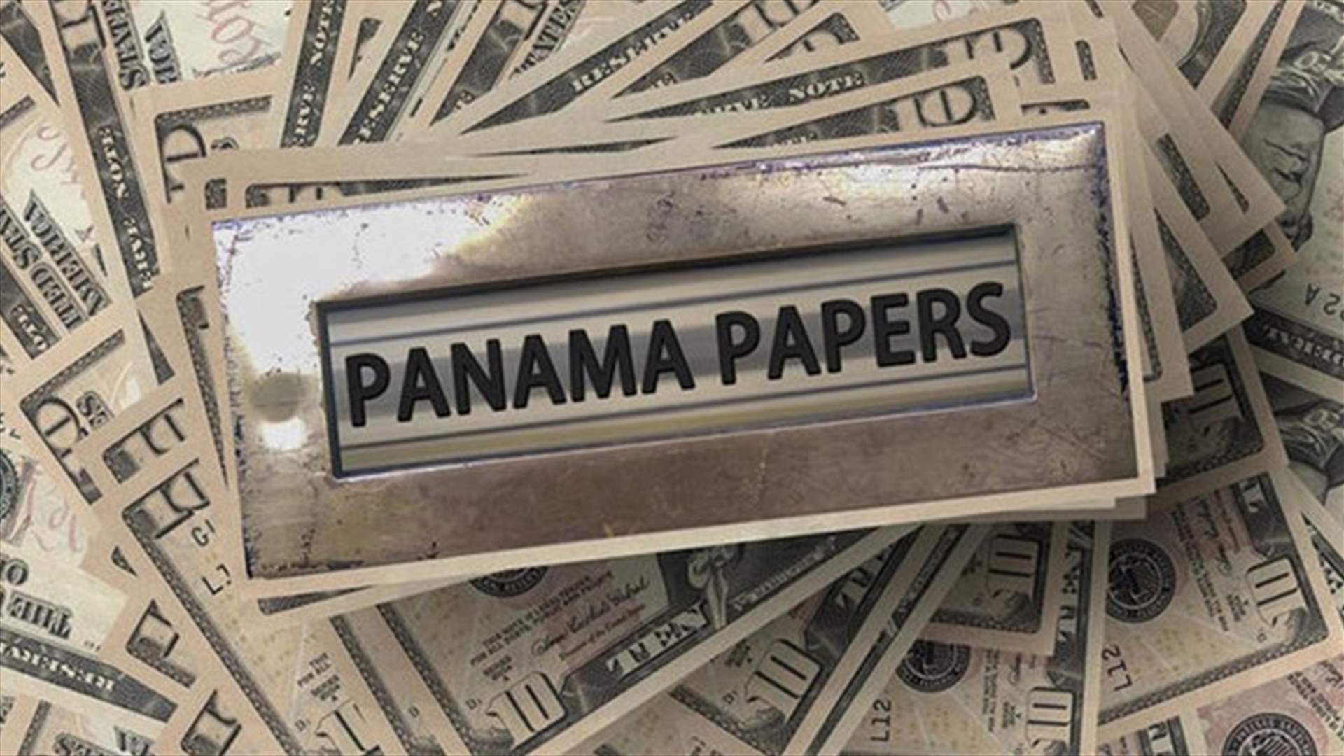 باريس تؤيد وضع "قائمة سوداء" بالملاذات الضريبية