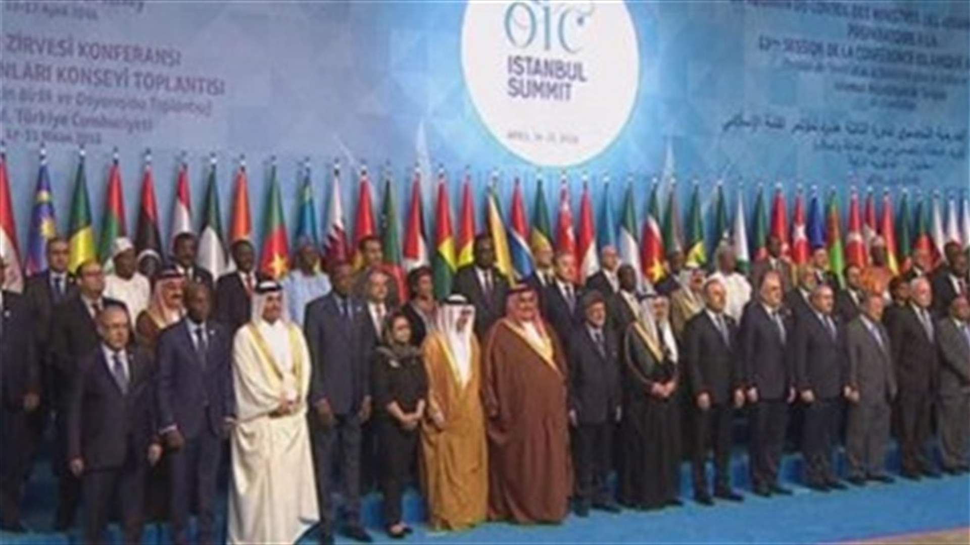 OIC FMs hold talks on Syria, Palestinians at Istanbul meeting