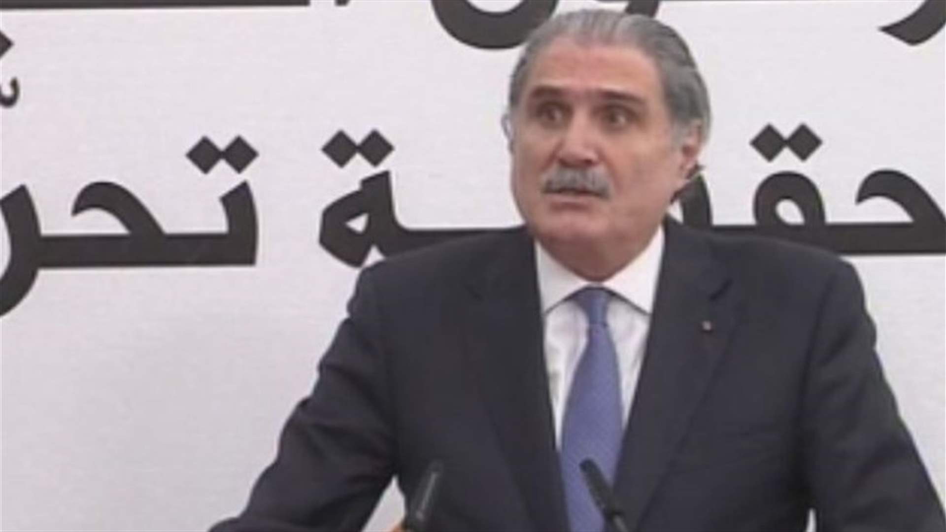 تكتل التغيير والاصلاح: مسلسل الفضائح يخصّ مسؤولين بالدولة من المستويات كافة