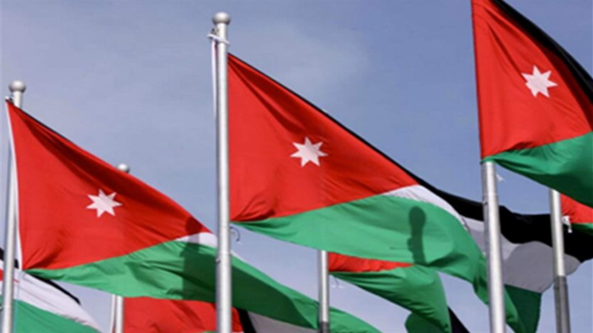 الأمن الاردني يخلي مقر جماعة الاخوان المسلمين في عمان
