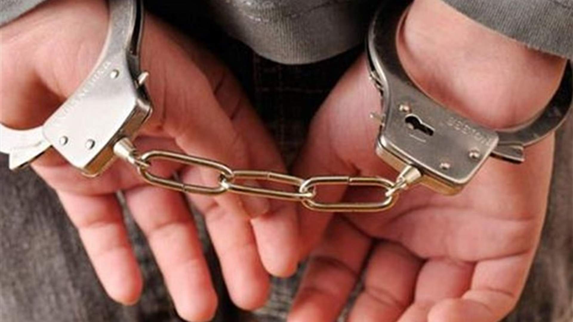 توقيف مروج مخدرات في الشمال