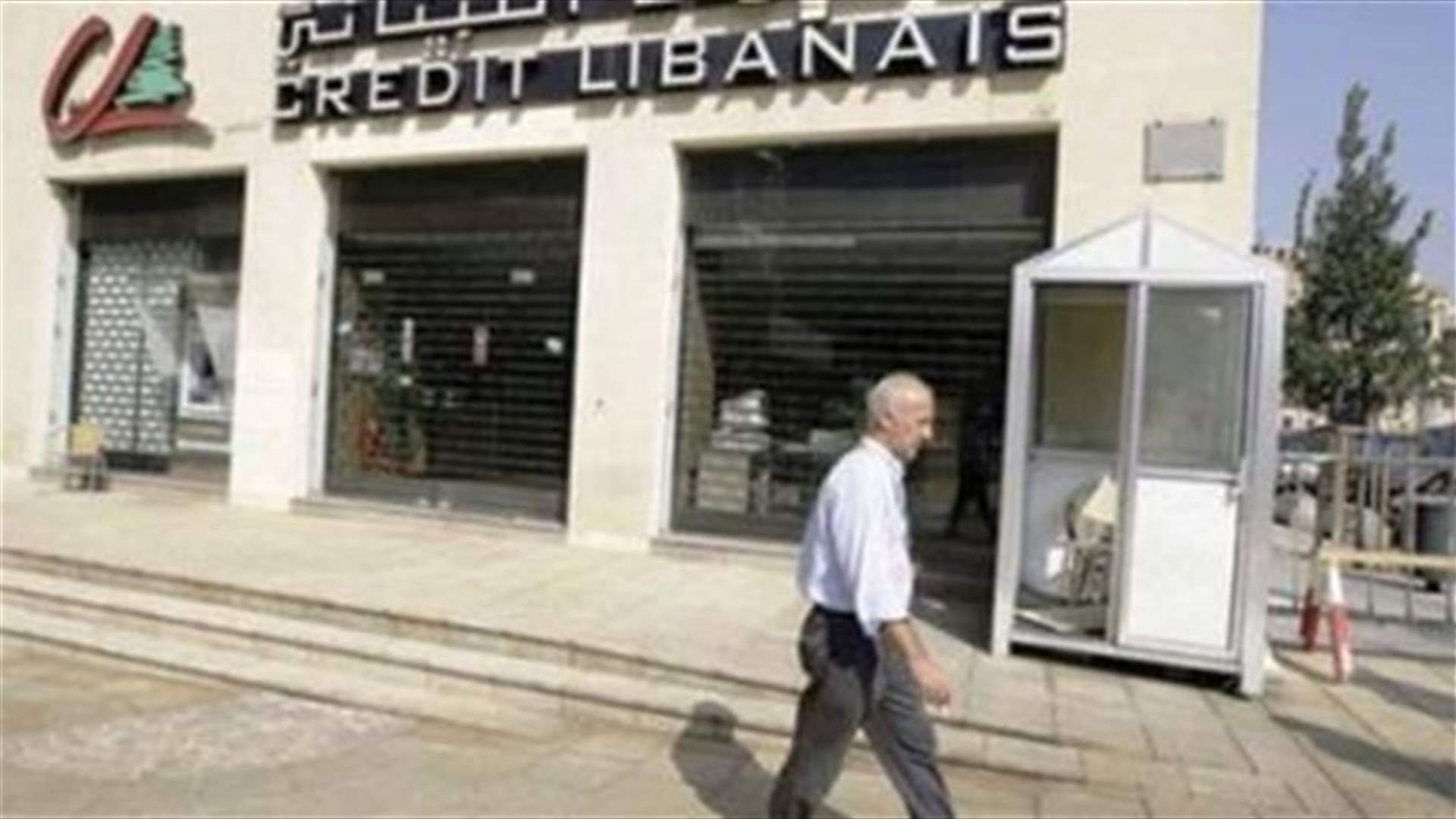 Two armed men rob bank in Bouj Hammoud 