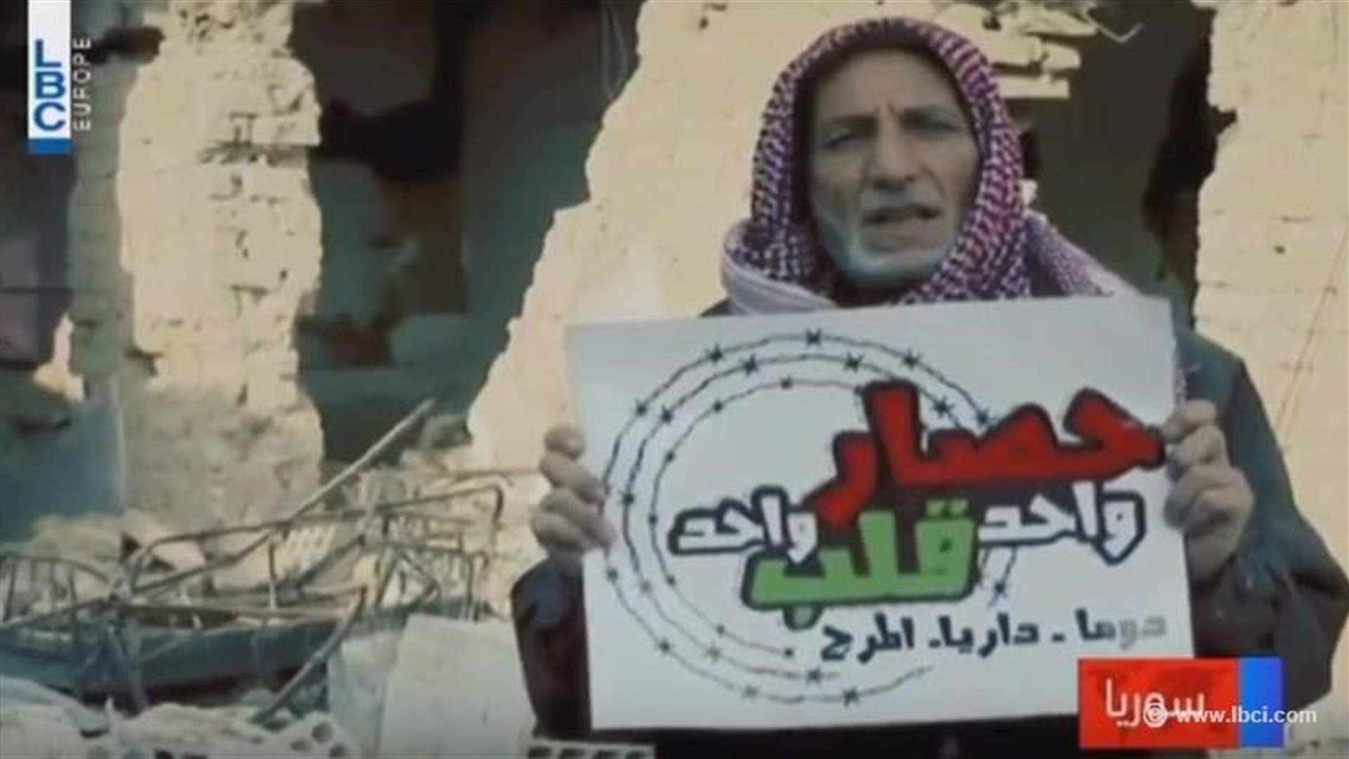 REPORT: Syrian opposition says will join with government in transitional body, but not with Assad himself