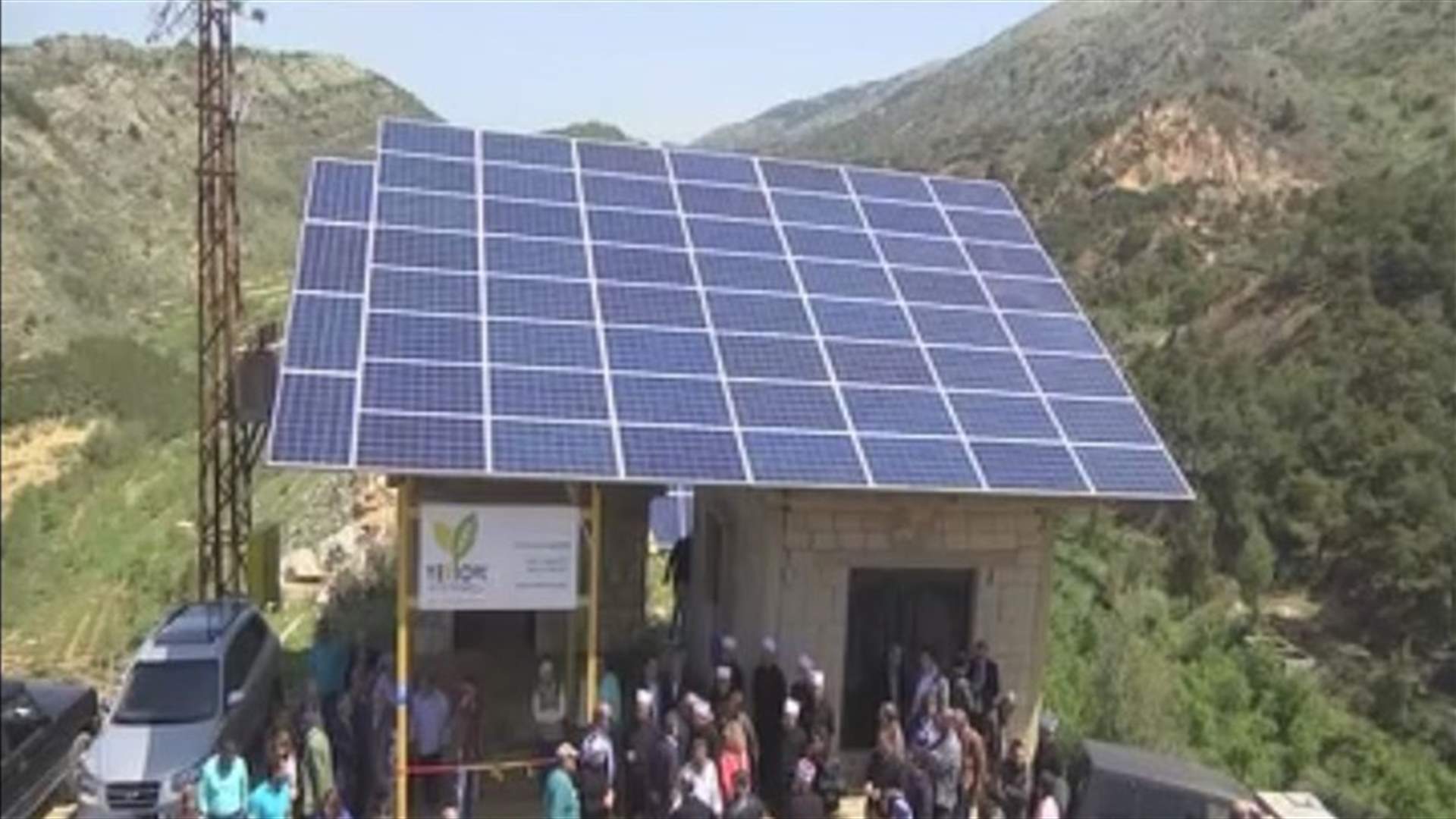 اطلاق مشروع الطاقة الخضراء للشركات