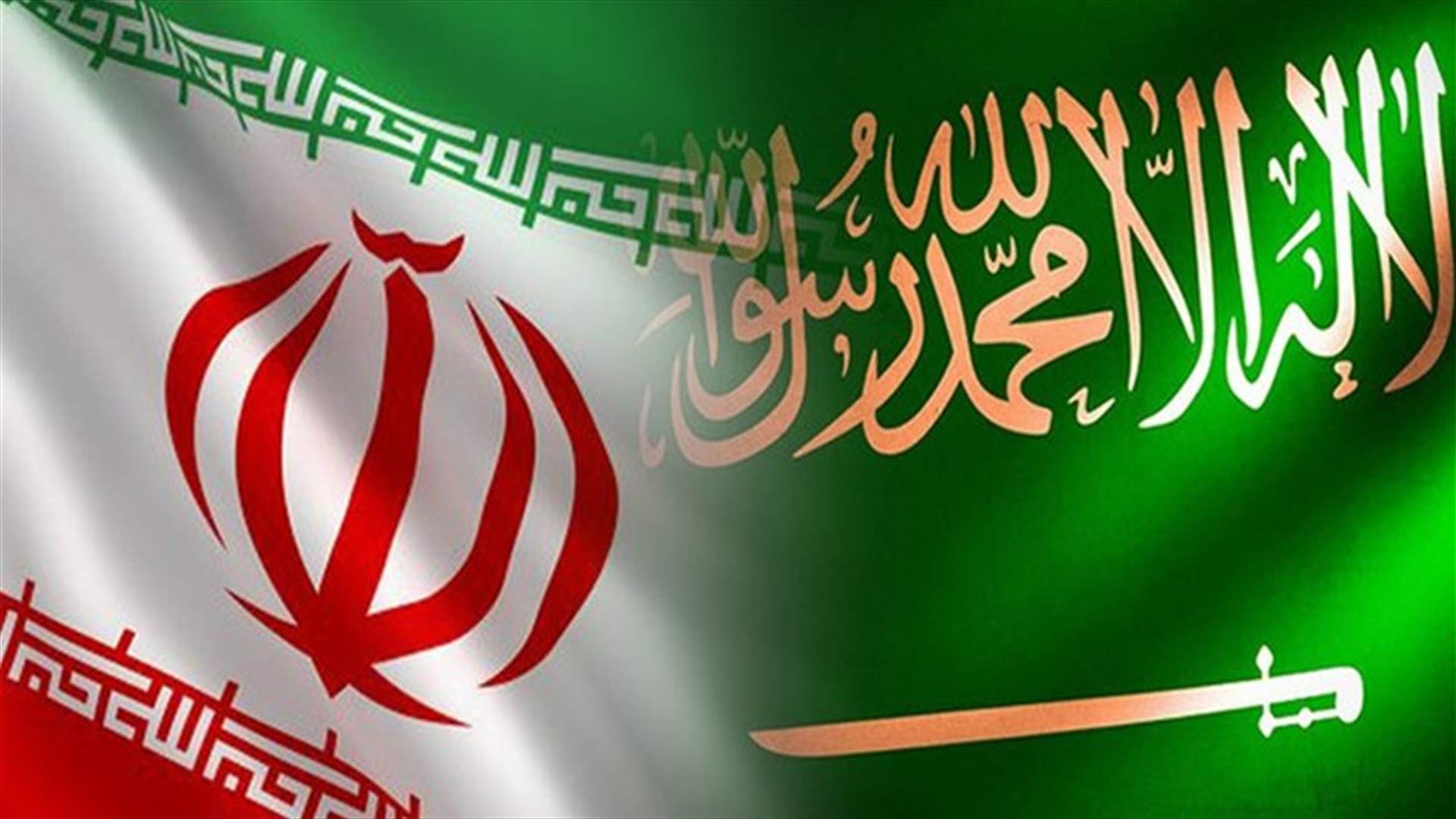 أول لقاء إيراني – سعودي منذ الأزمة الدبلوماسية 