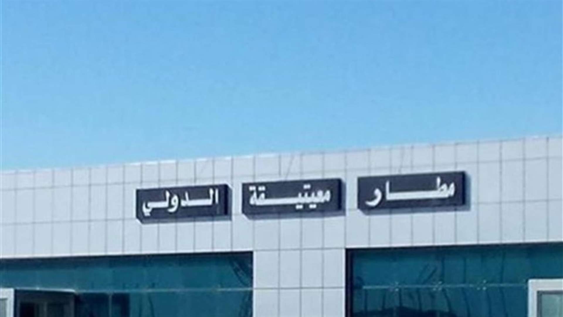 وزيرا خارجية فرنسا والمانيا في العاصمة الليبية