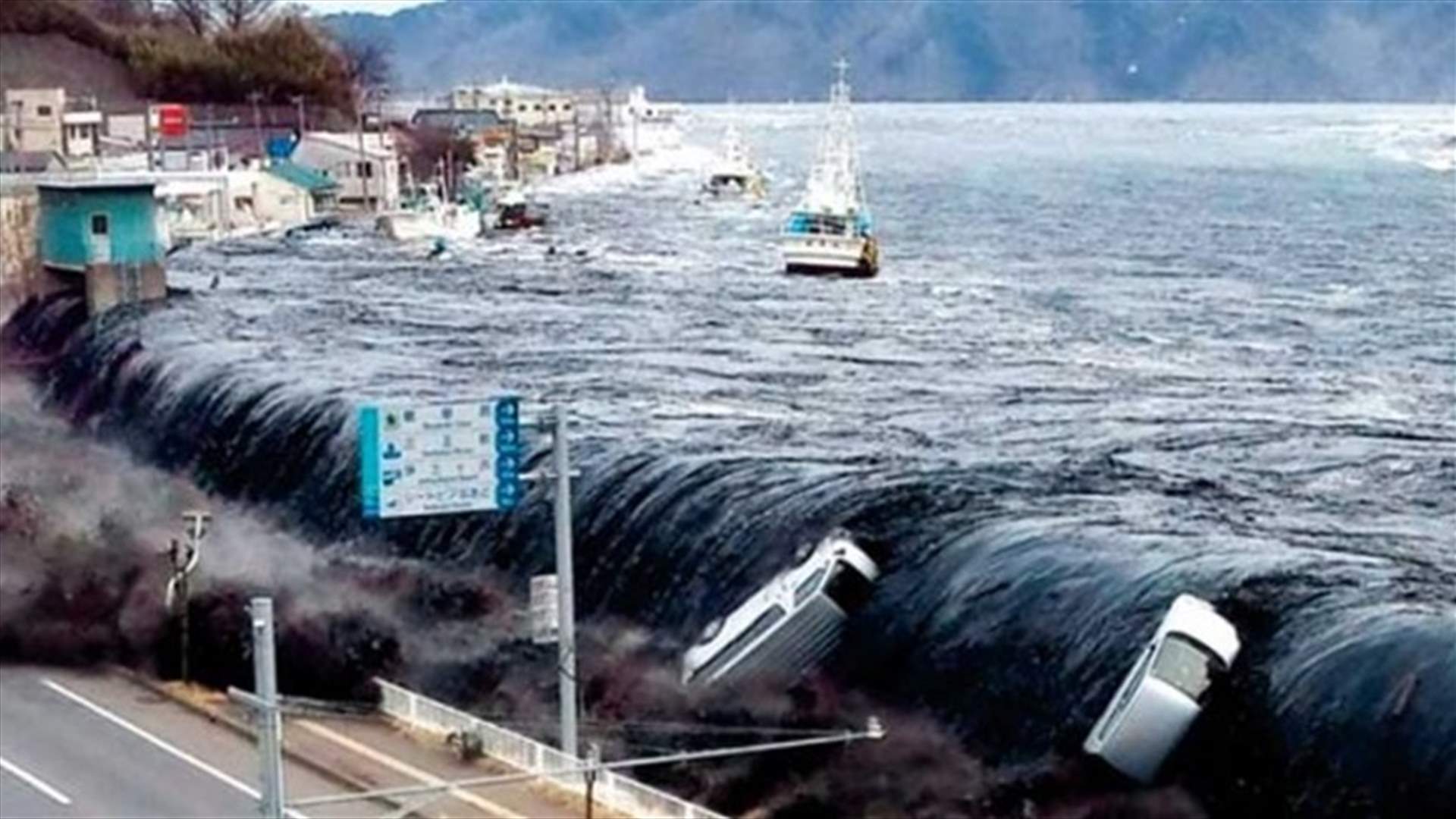 أكثر من 233 قتيلا بالزلزال الذي ضرب الاكوادور