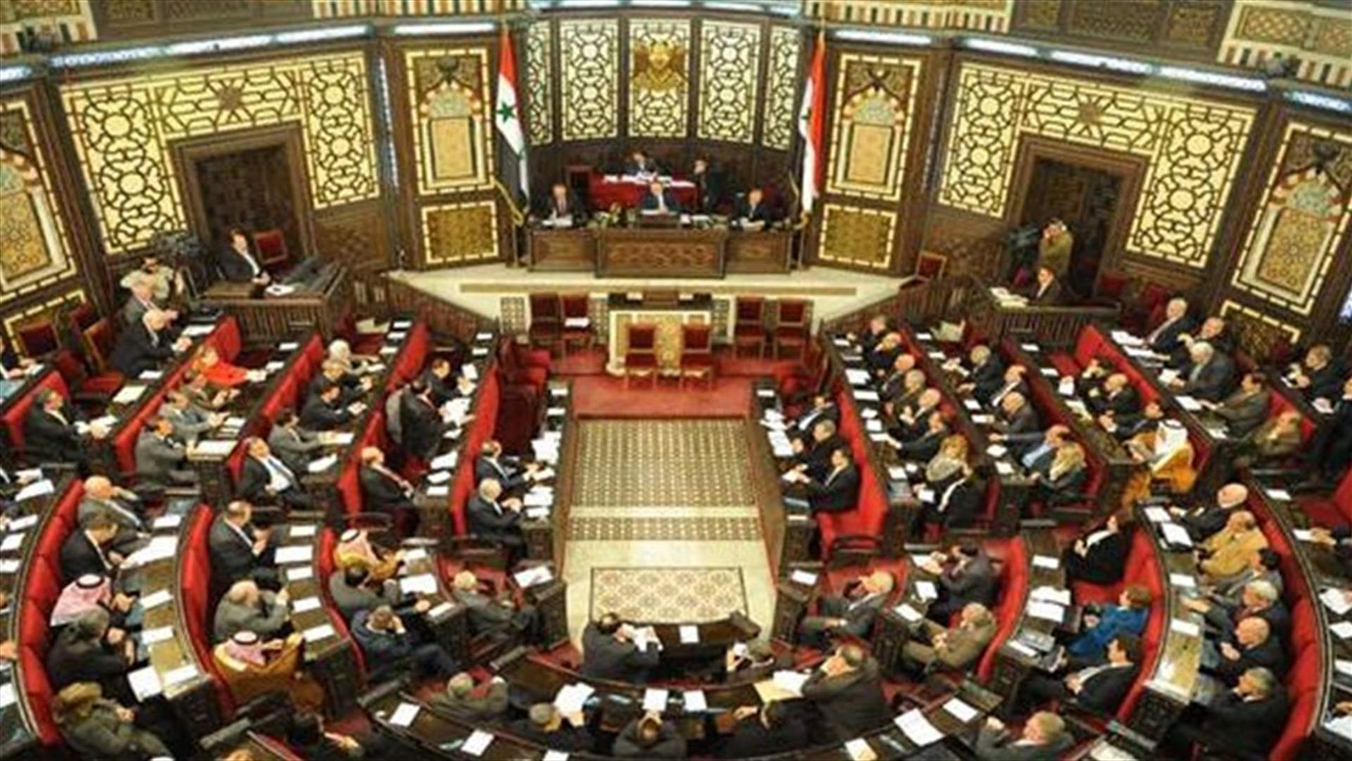 قائمة حزب البعث الحاكم تفوز مجددا بغالبية مقاعد مجلس الشعب السوري