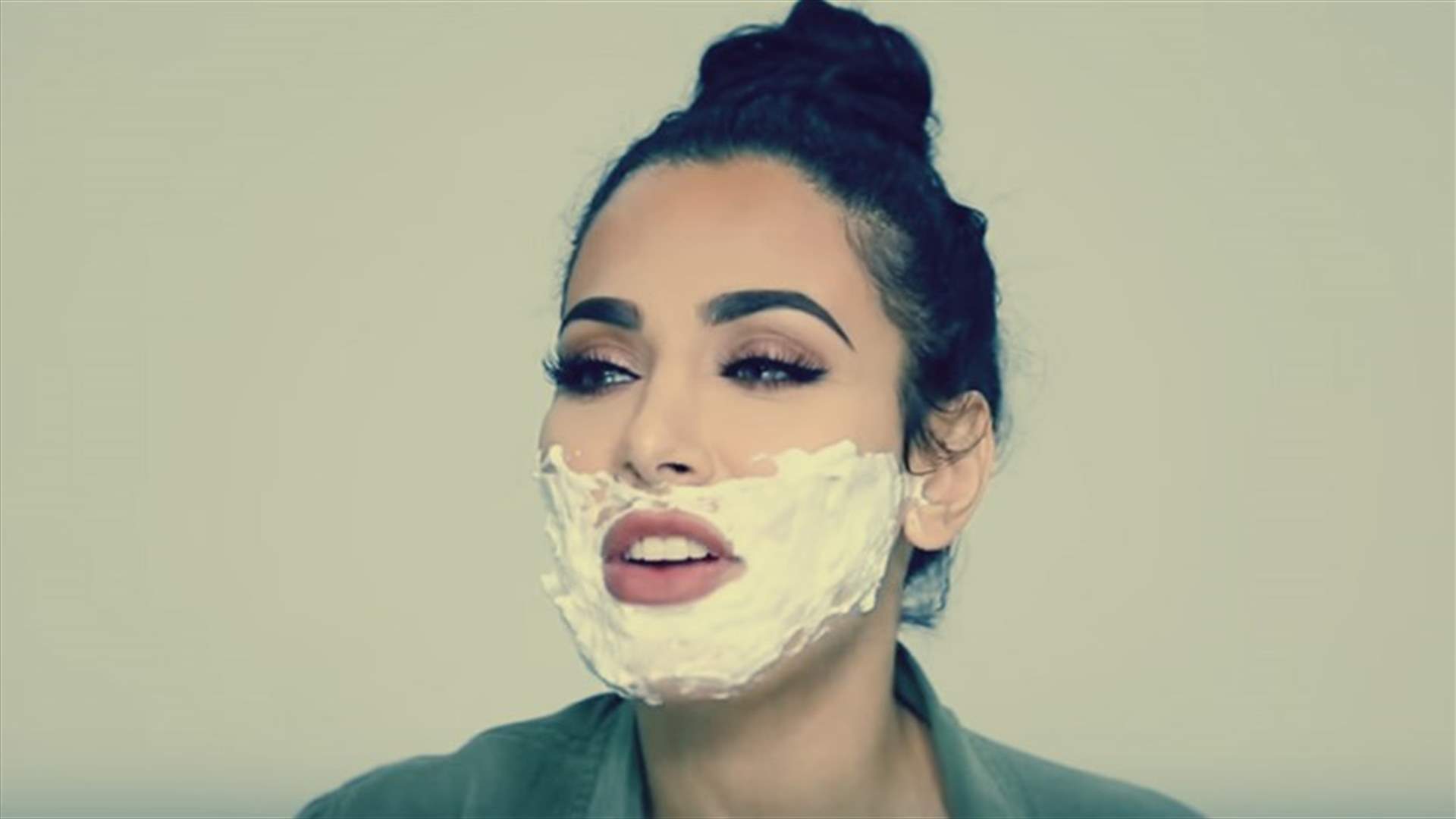 بالفيديو: خبيرة تجميل عراقيّة تنصح النساء بحلق الذقن