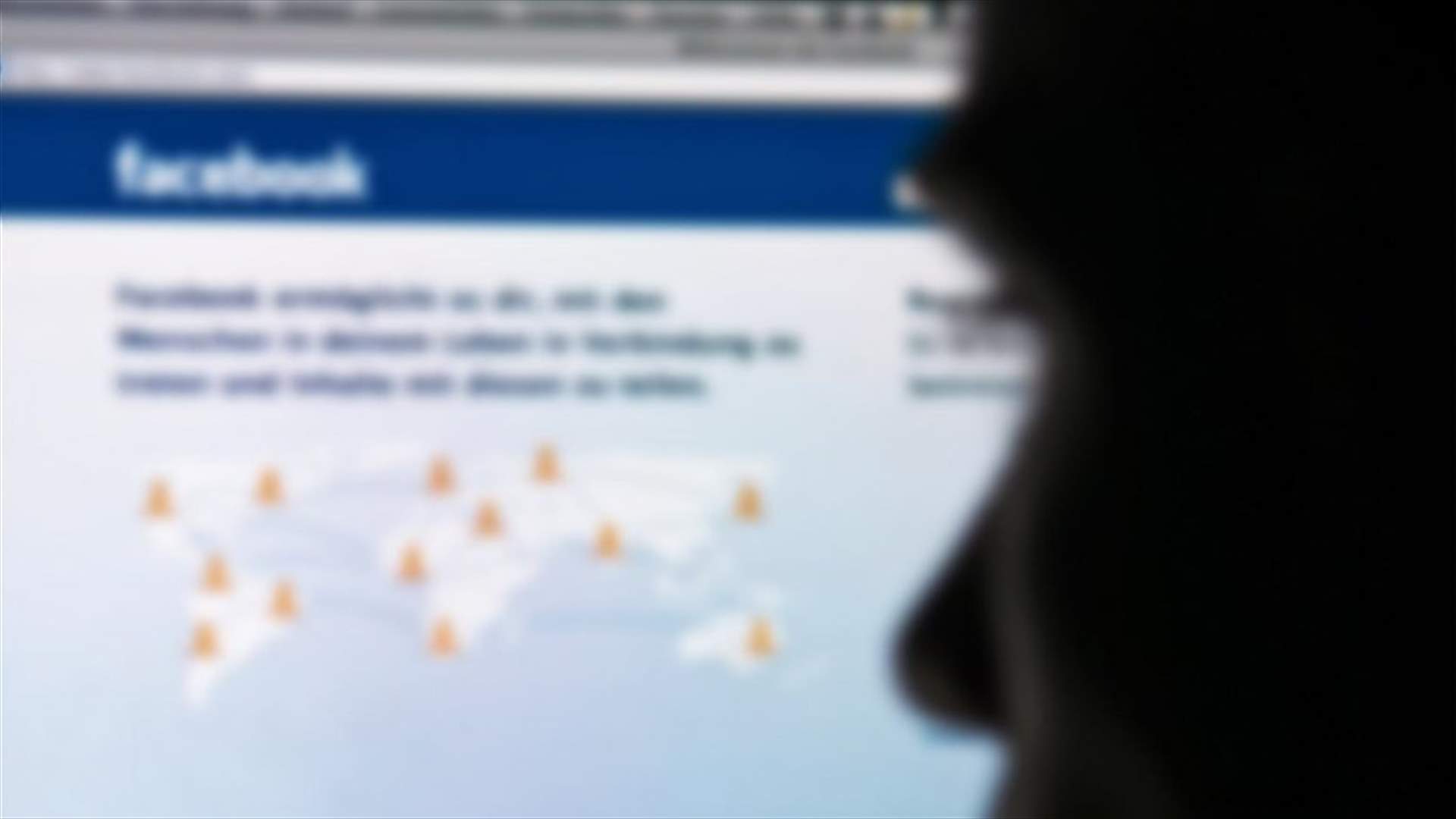 عطل مفاجئ يصيب فيسبوك وانستغرام في بعض الدول