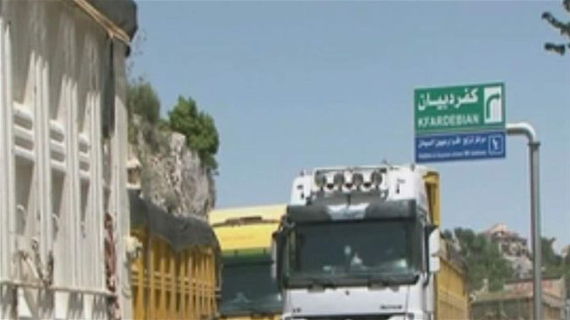 أصحاب الشاحنات ما زالوا معتصمين في كفردبيان..والخازن يهدد