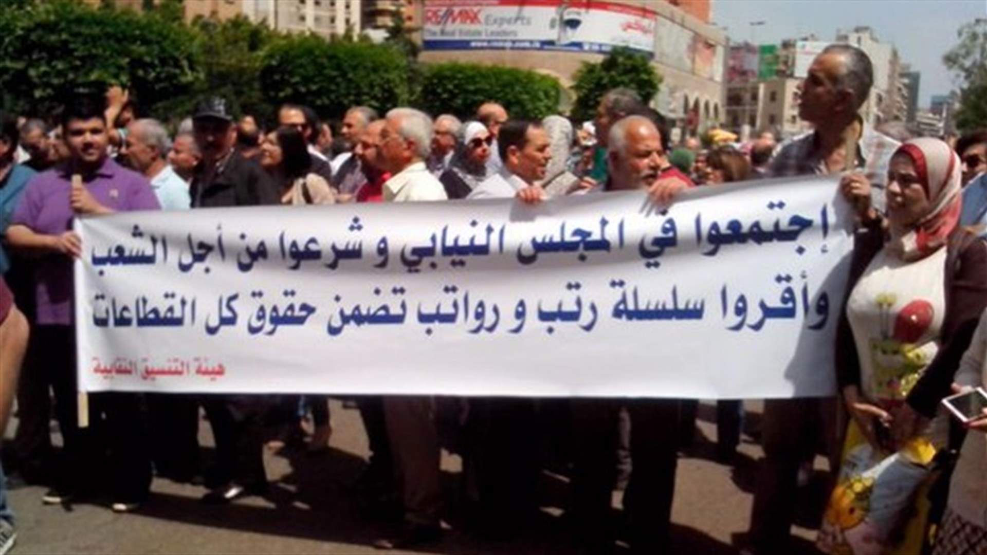 النهار: هل يكون موقف الاساتذة أمس ذريعة لتأجيل انتخابات البلدية؟