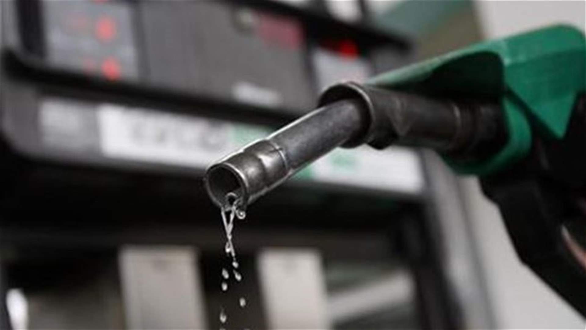 Price of gasoline remains unchanged 