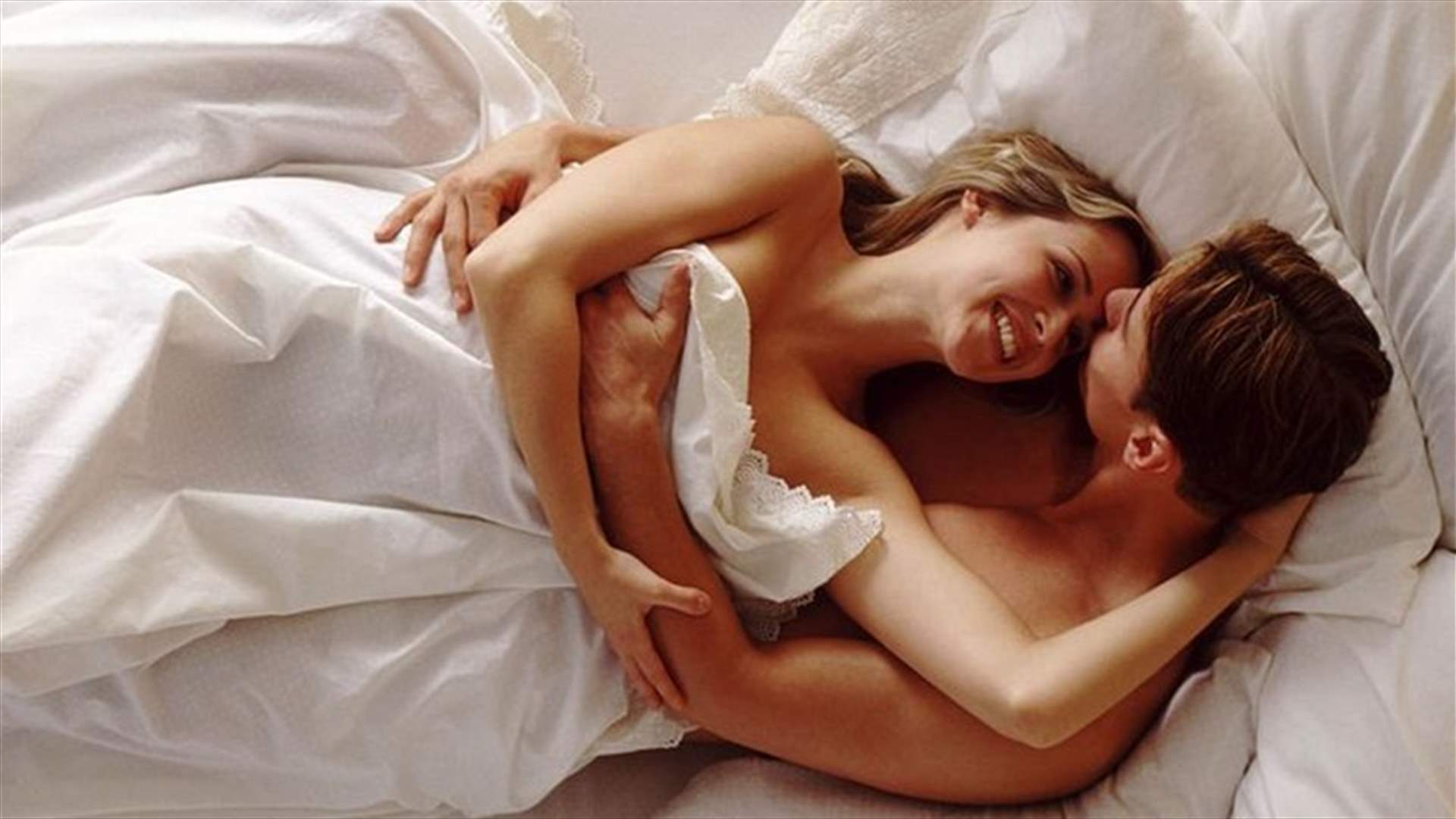هل تُحقق كثرة ممارسة الجنس السعادة الزوجيّة؟
