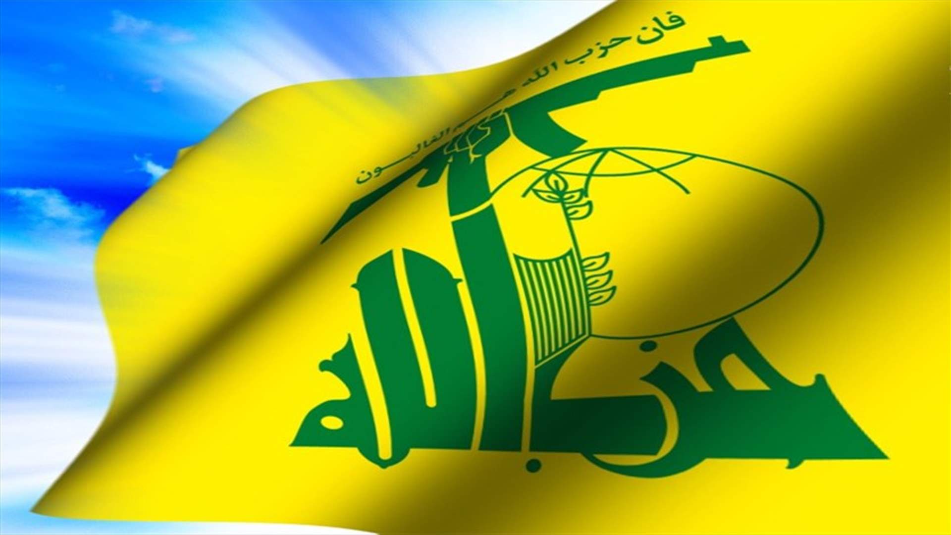 مصادر أمنية لـ"السياسة": حزب الله يستخدم شمال لبنان لتهريب الأسلحة