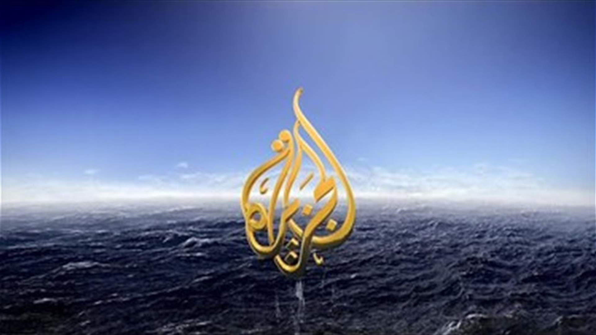 Iraq bans Al Jazeera network over coverage
