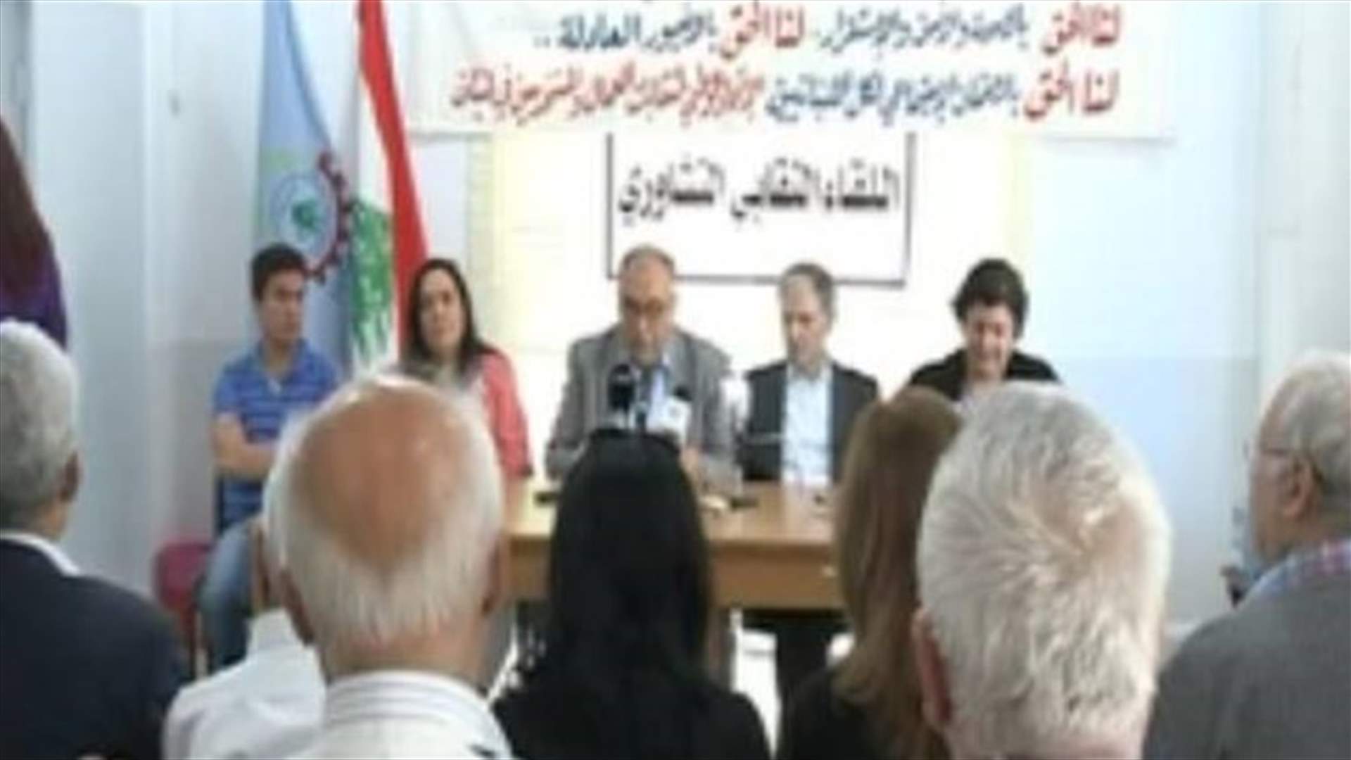 "النقابي التشاوري" يطالب برفع الصوت بوجه كل الفاسدين