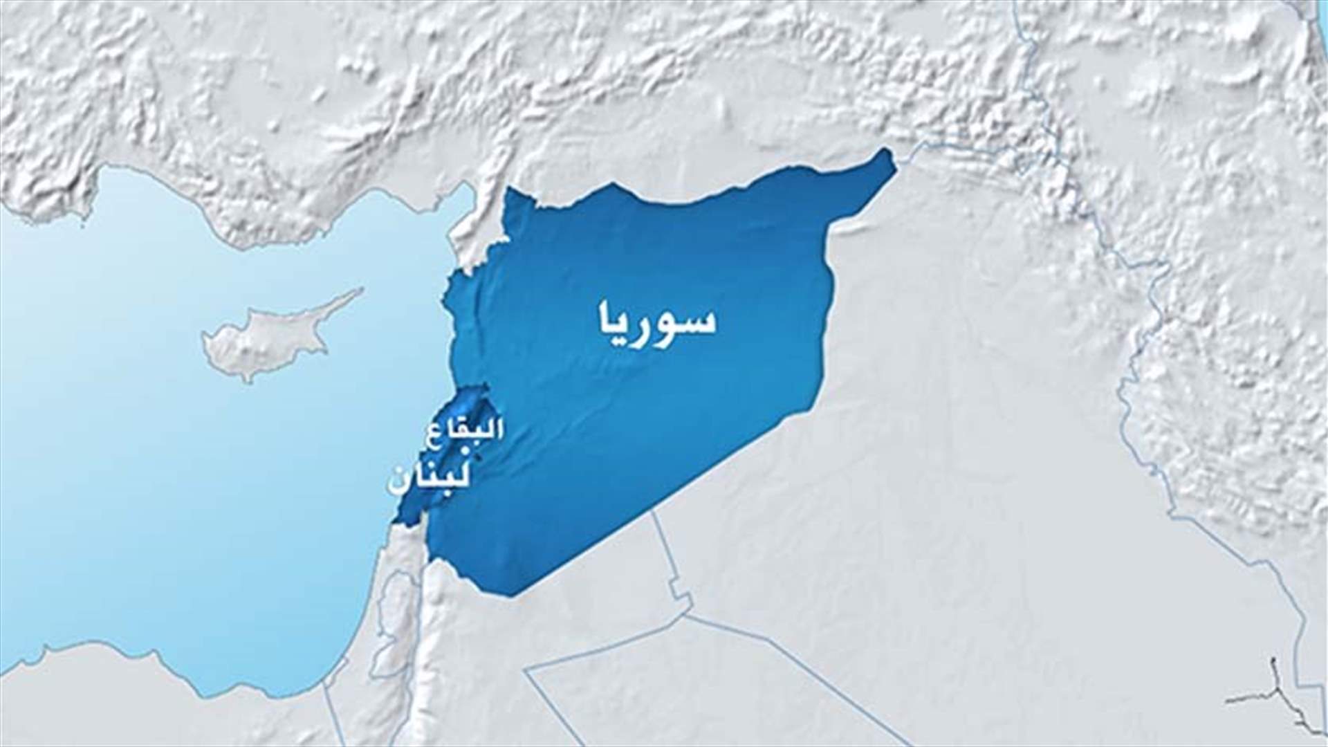 إطلاق نار في بلدة القصر بسبب خلاف على تهريب سيارات إلى سوريا