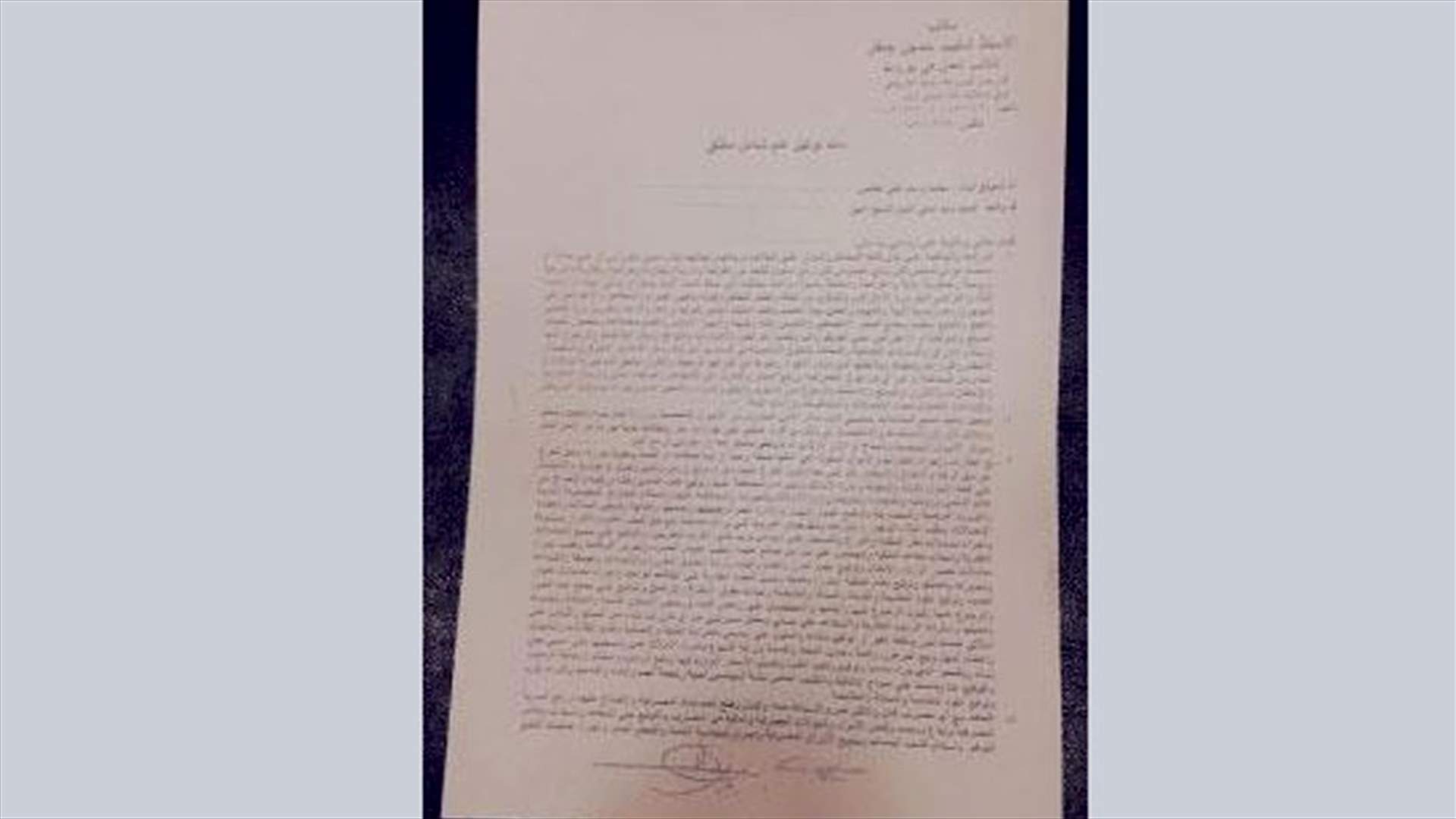 "الأخبار": عقارات الرملة البيضاء لا تزال ملكاً للحريري! 