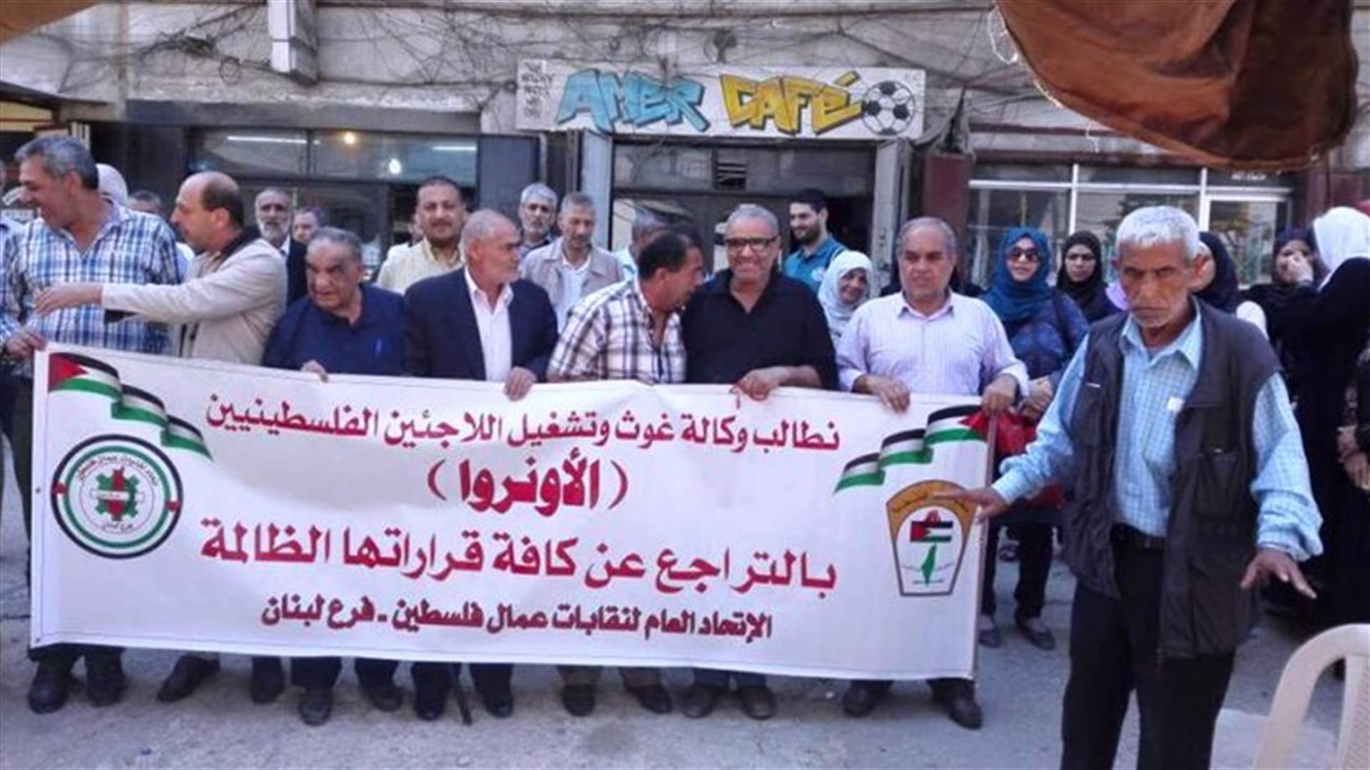 إعتصام في البداوي إحتجاجا على تقليص خدمات الأونروا