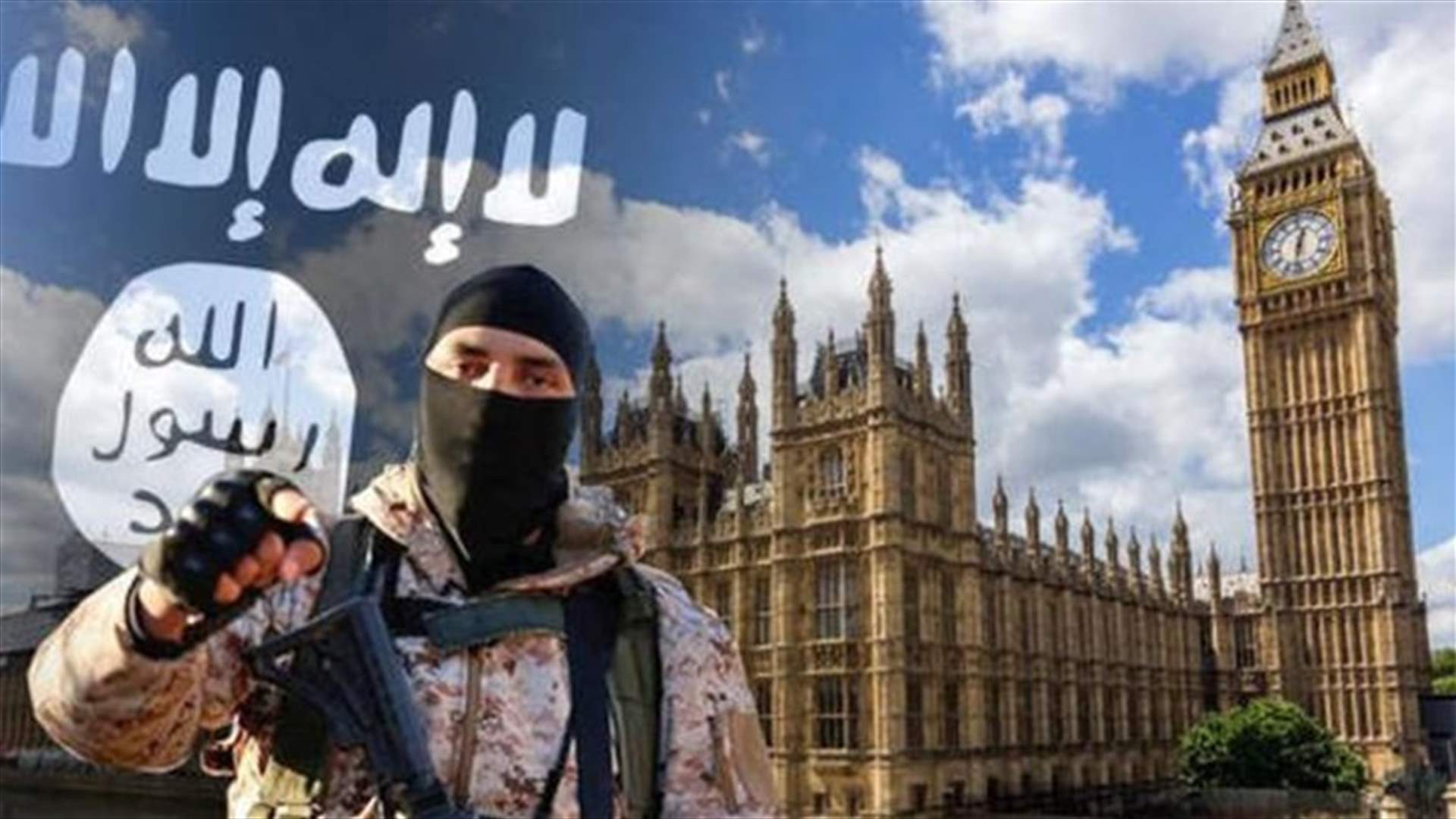 لندن تعلن مقتل الف جهادي في الضربات الجوية البريطانية