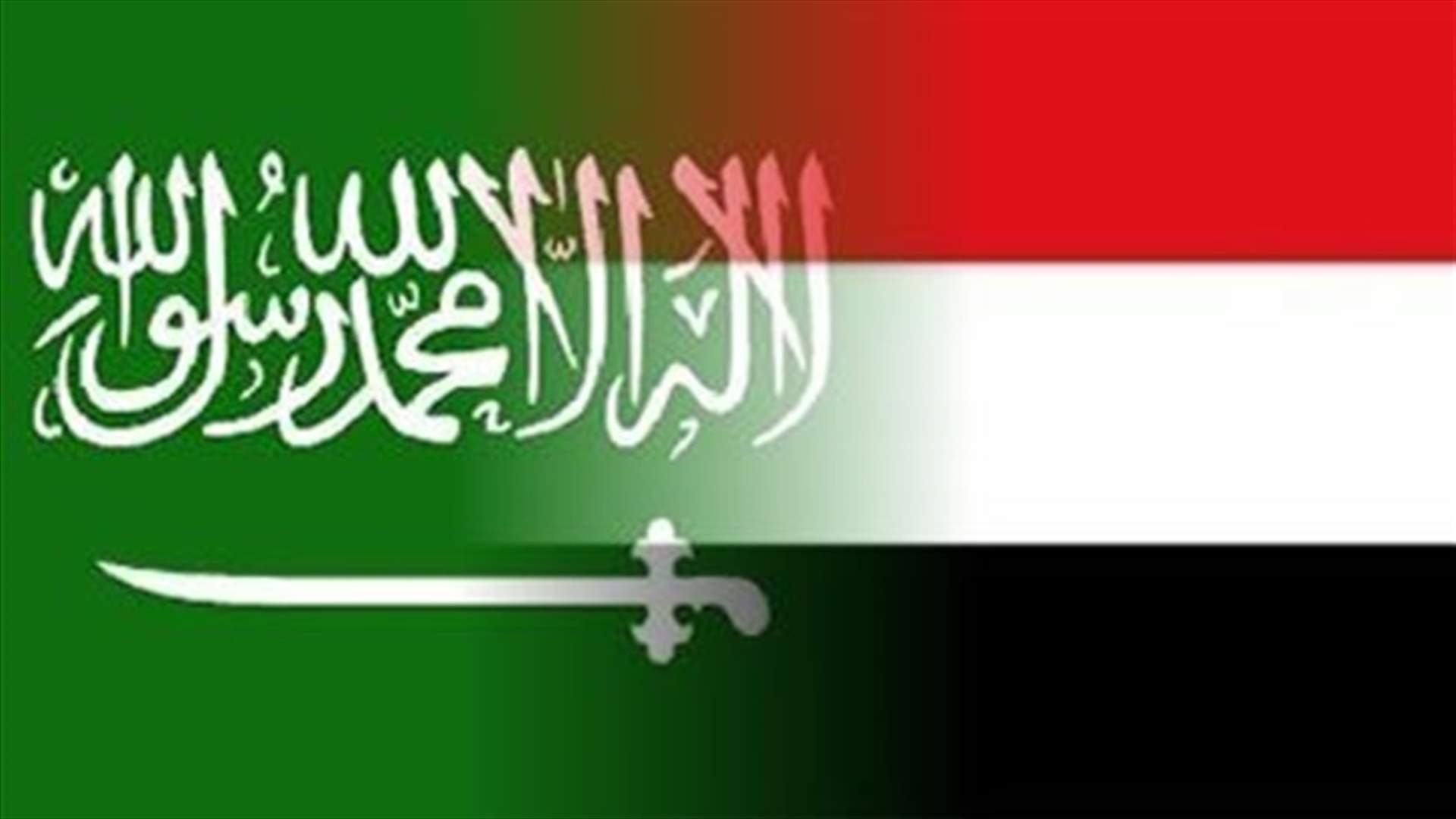 السعودية تسلم أسرى حوثيين وسط تقدم محادثات السلام اليمنية