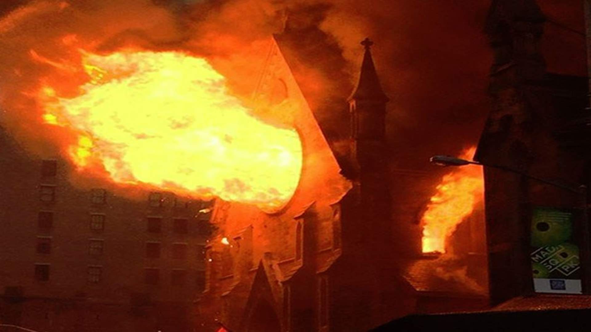 حريق في كنيسة ارثوذكسية في نيويورك