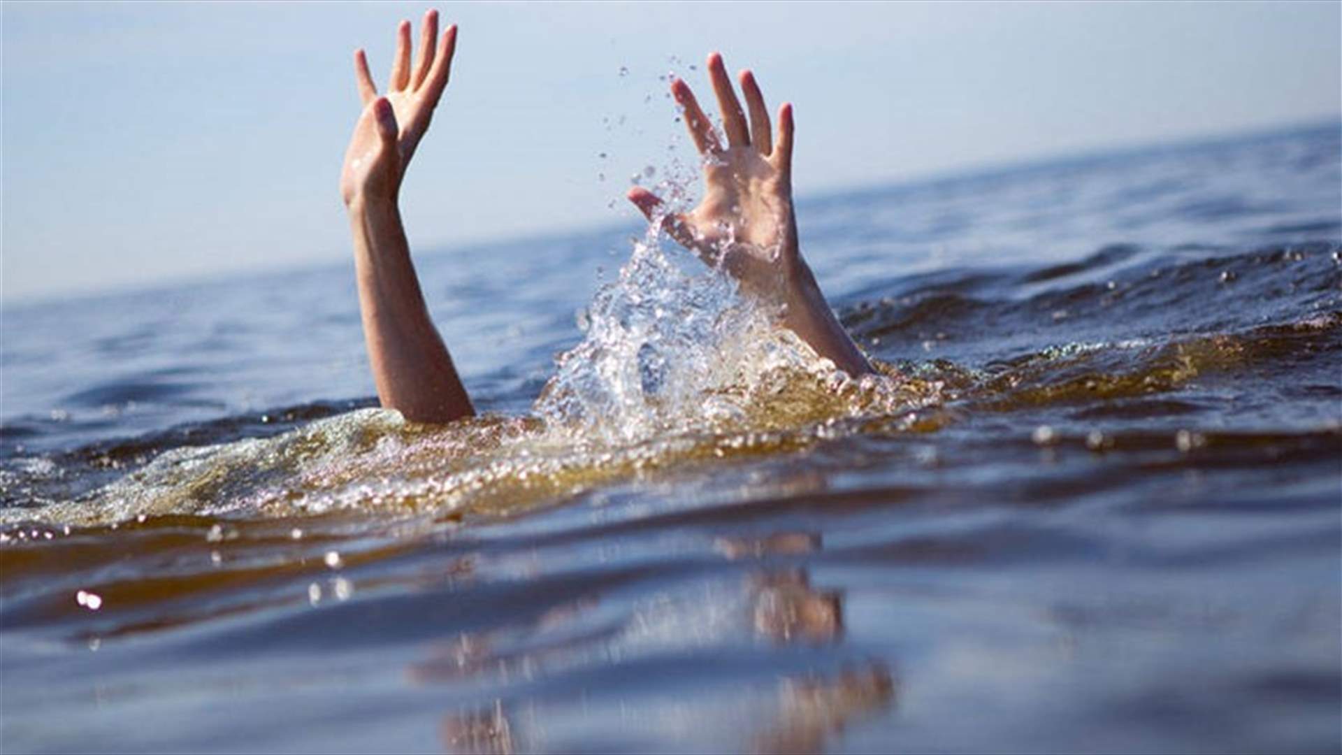 غرق مواطن في نهر بسري اثناء التقاطه الصور