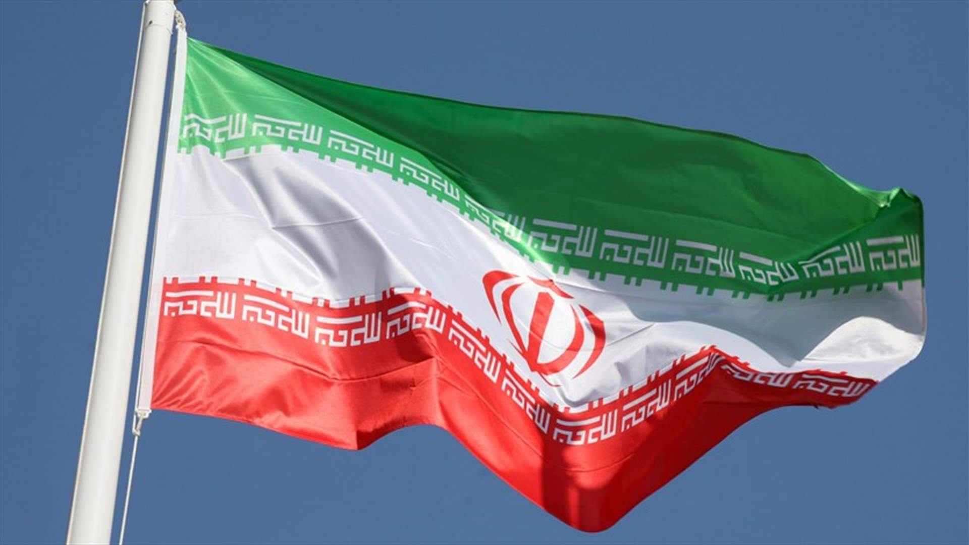 ايران تقرر قانون منح الجنسية لعائلات "الشهداء" الاجانب