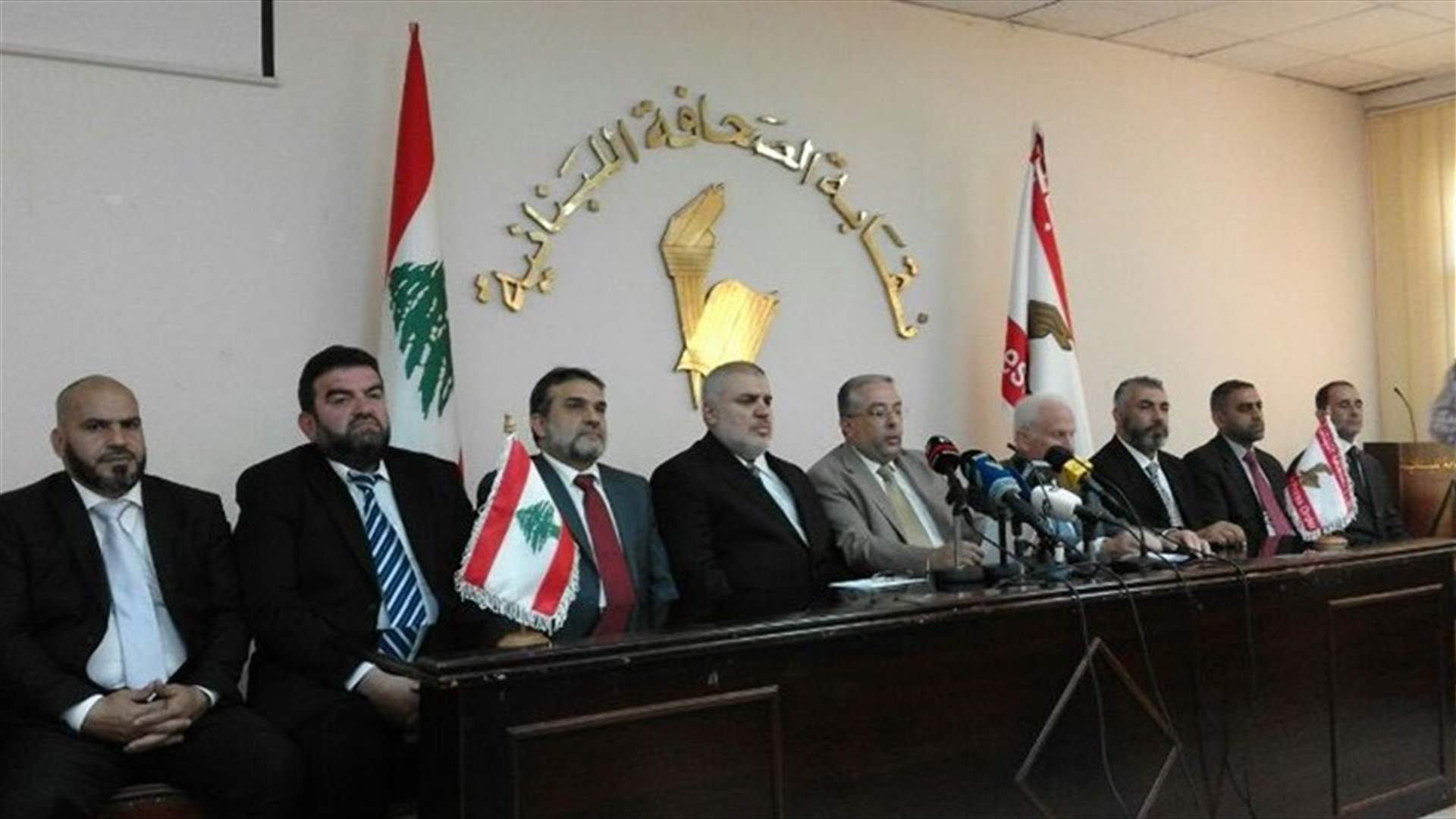 جمعية المشاريع الخيرية الاسلامية قدمت مرشحيها للإنتخابات في بيروت