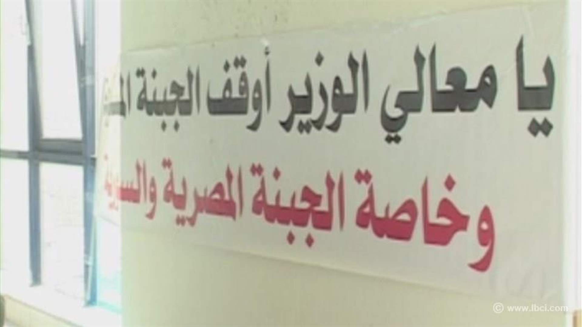 مربو الأبقار ومنتجو الحليب يطلقون سلسلة مطالب